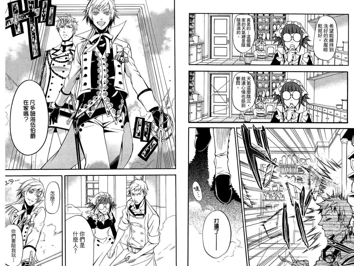 第9卷 第8页