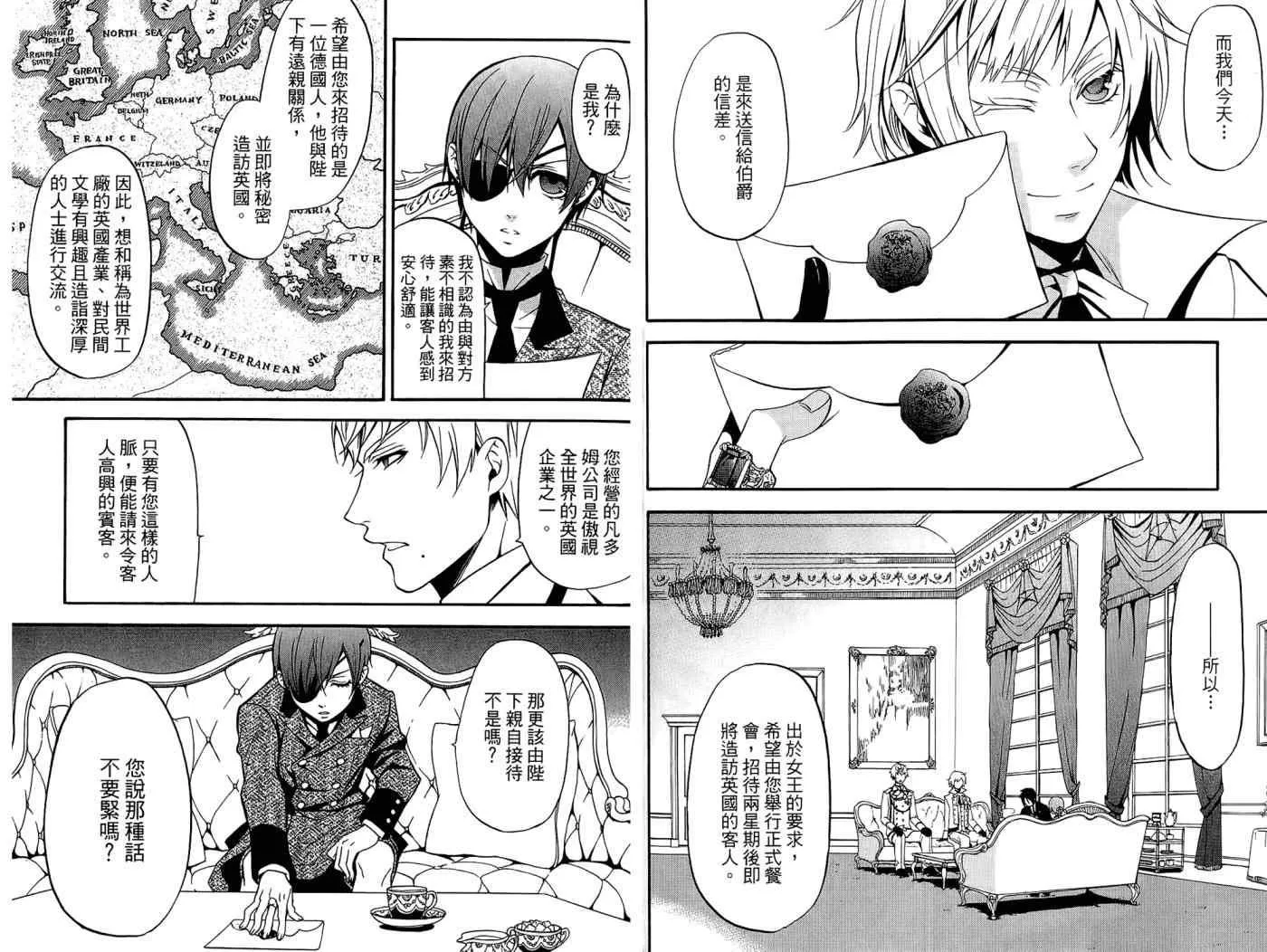 第9卷 第13页