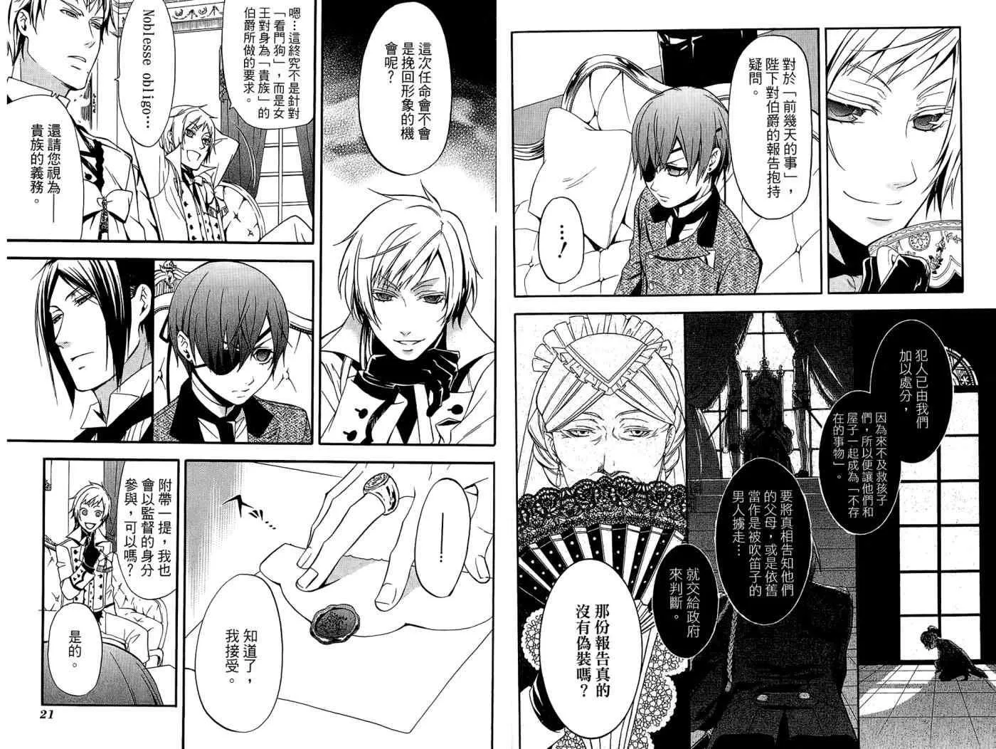 第9卷 第14页