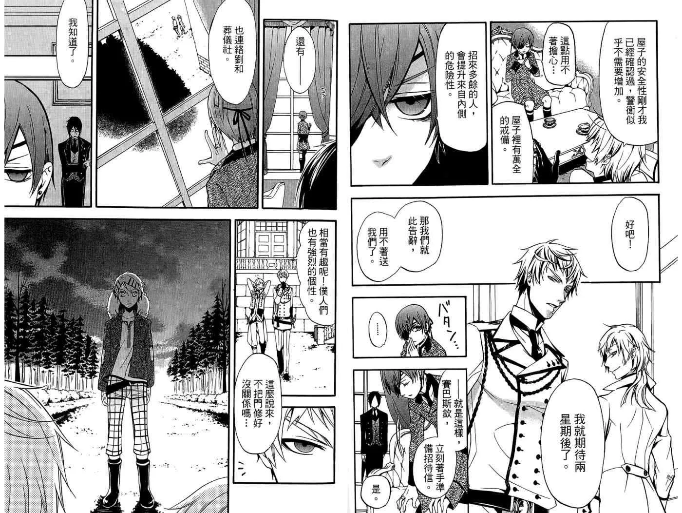 第9卷 第15页