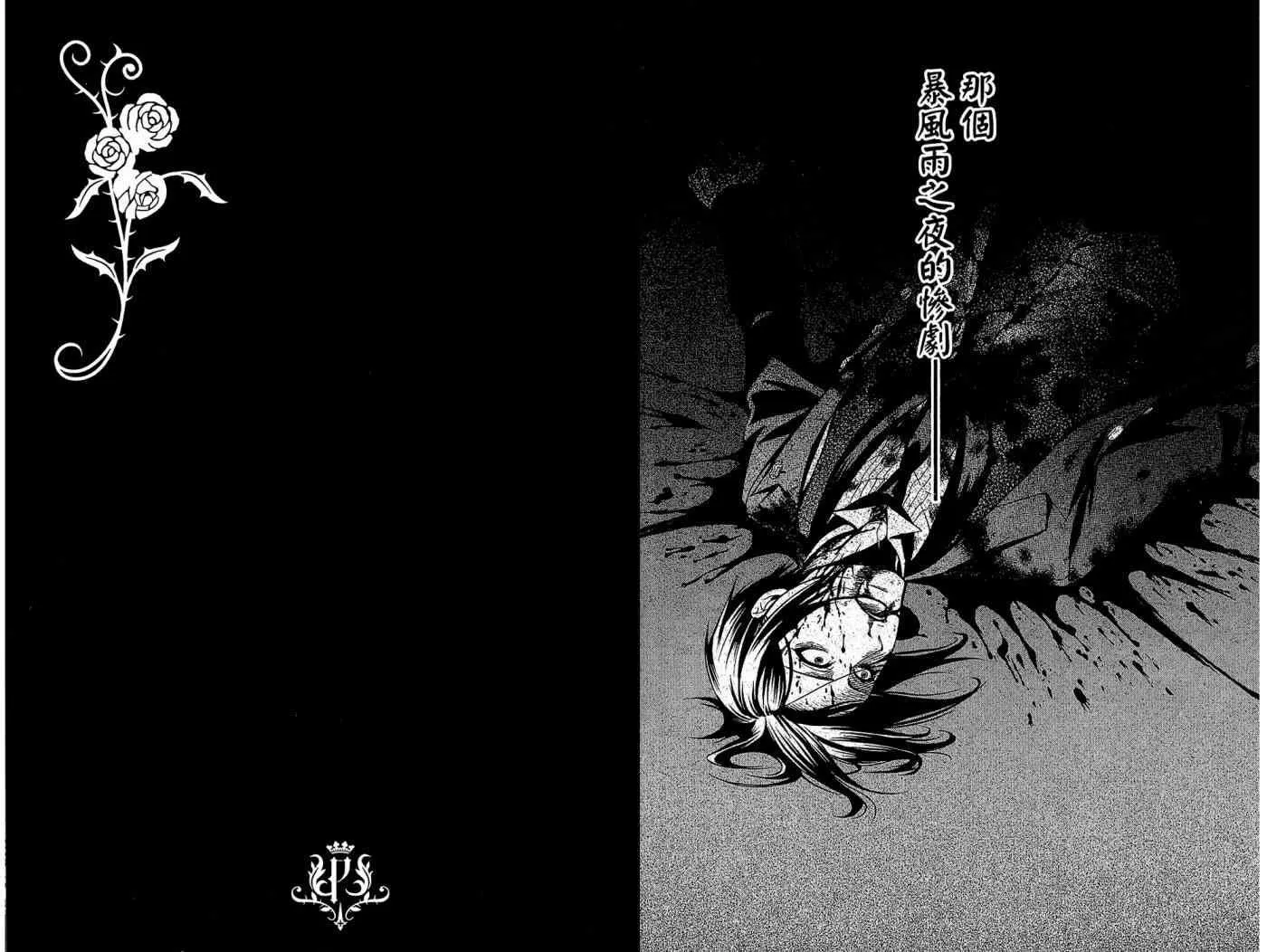 第9卷 第18页