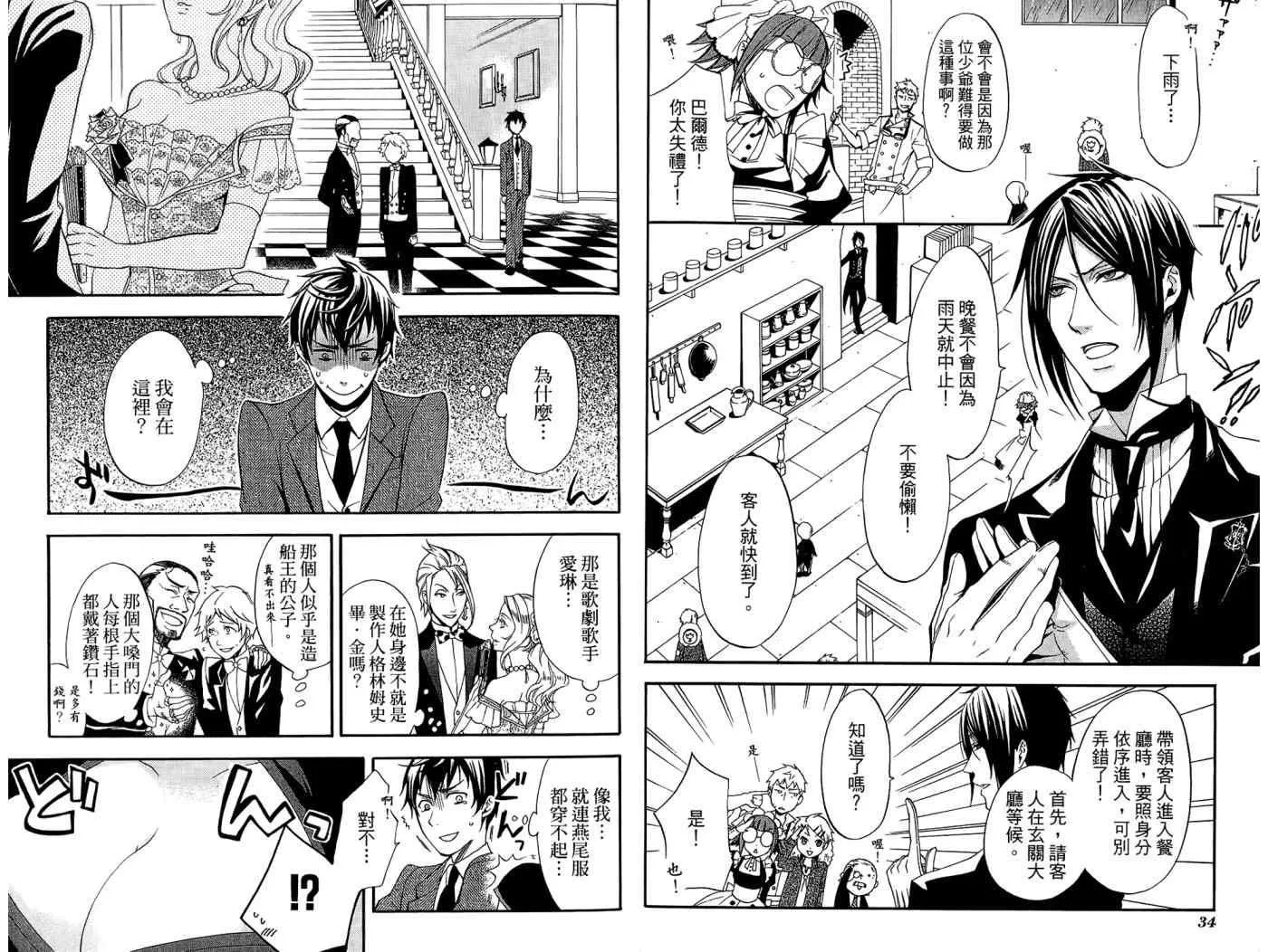 第9卷 第21页