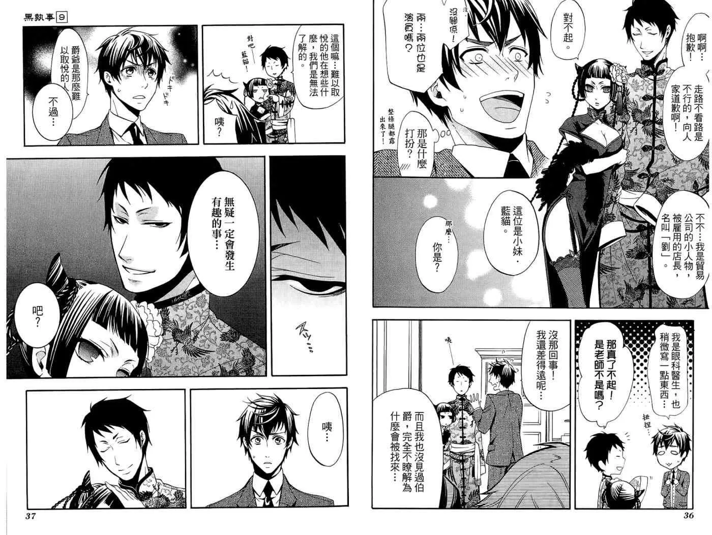 第9卷 第22页