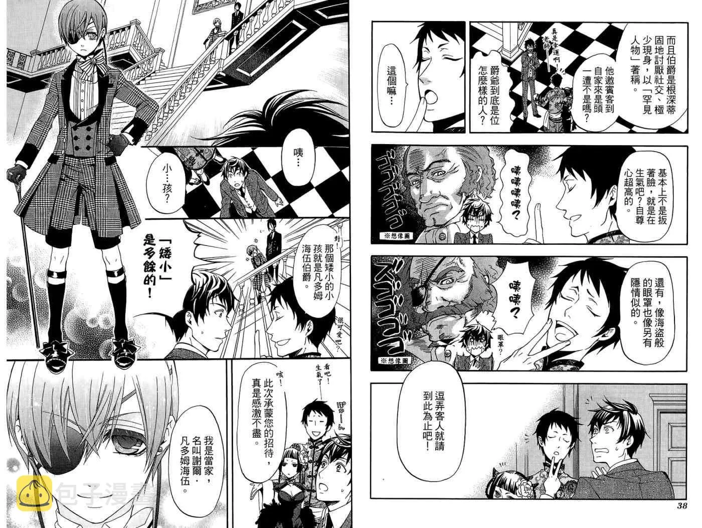 第9卷 第23页