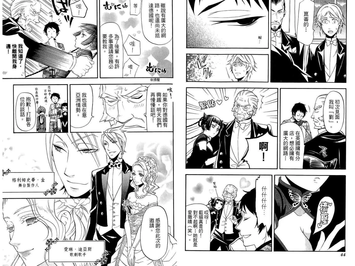 第9卷 第26页