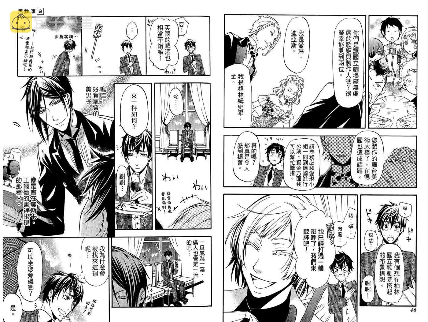 第9卷 第27页
