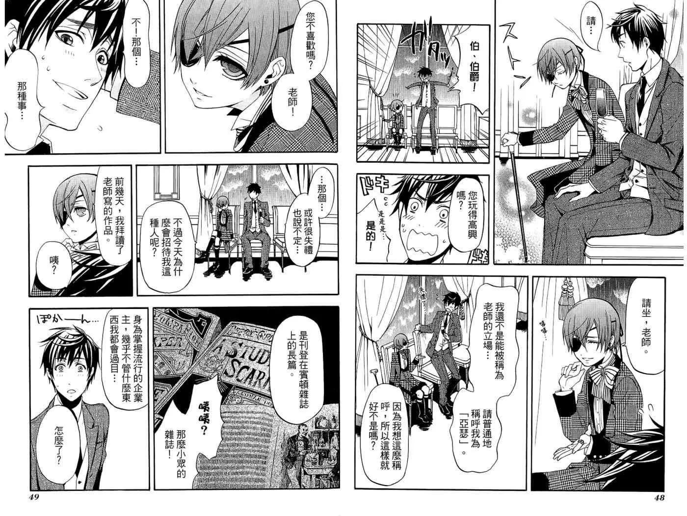 第9卷 第28页