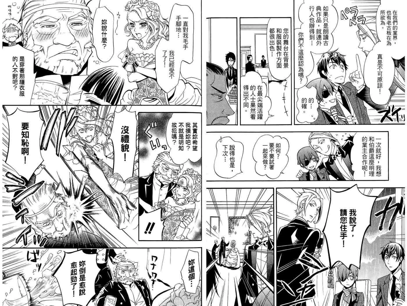第9卷 第30页