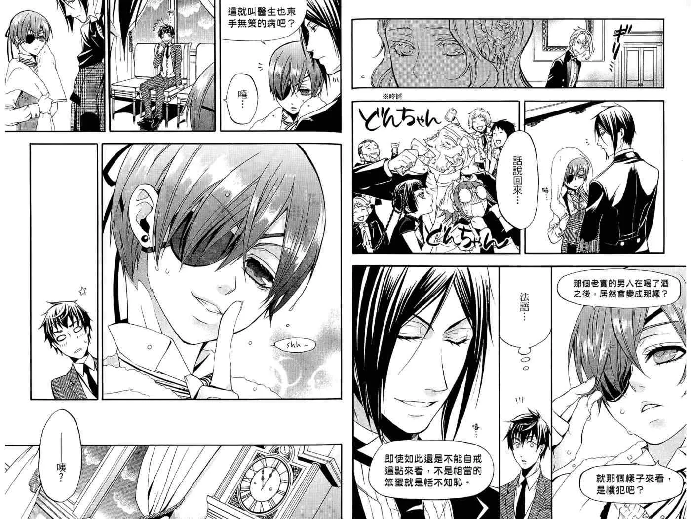 第9卷 第34页