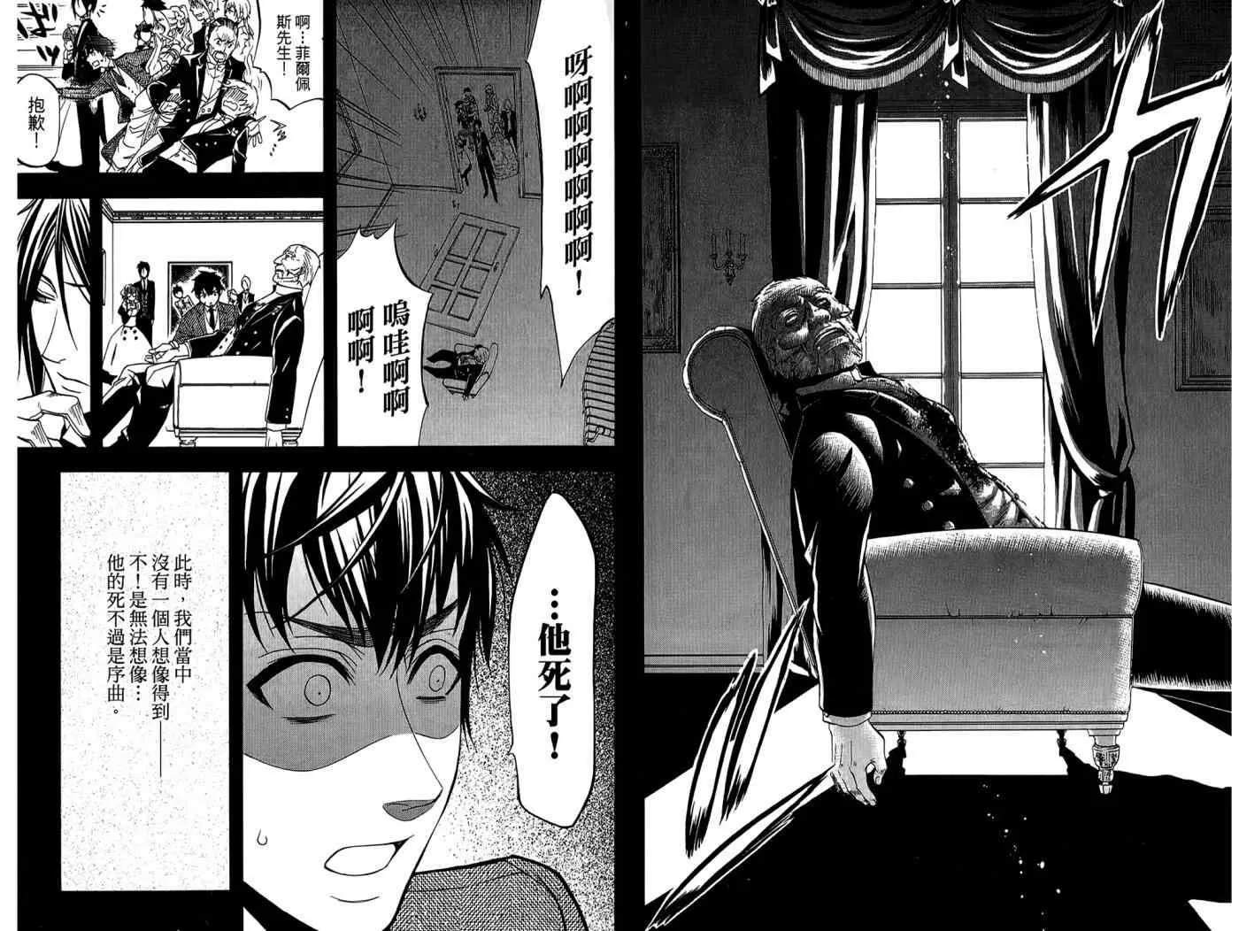 第9卷 第37页