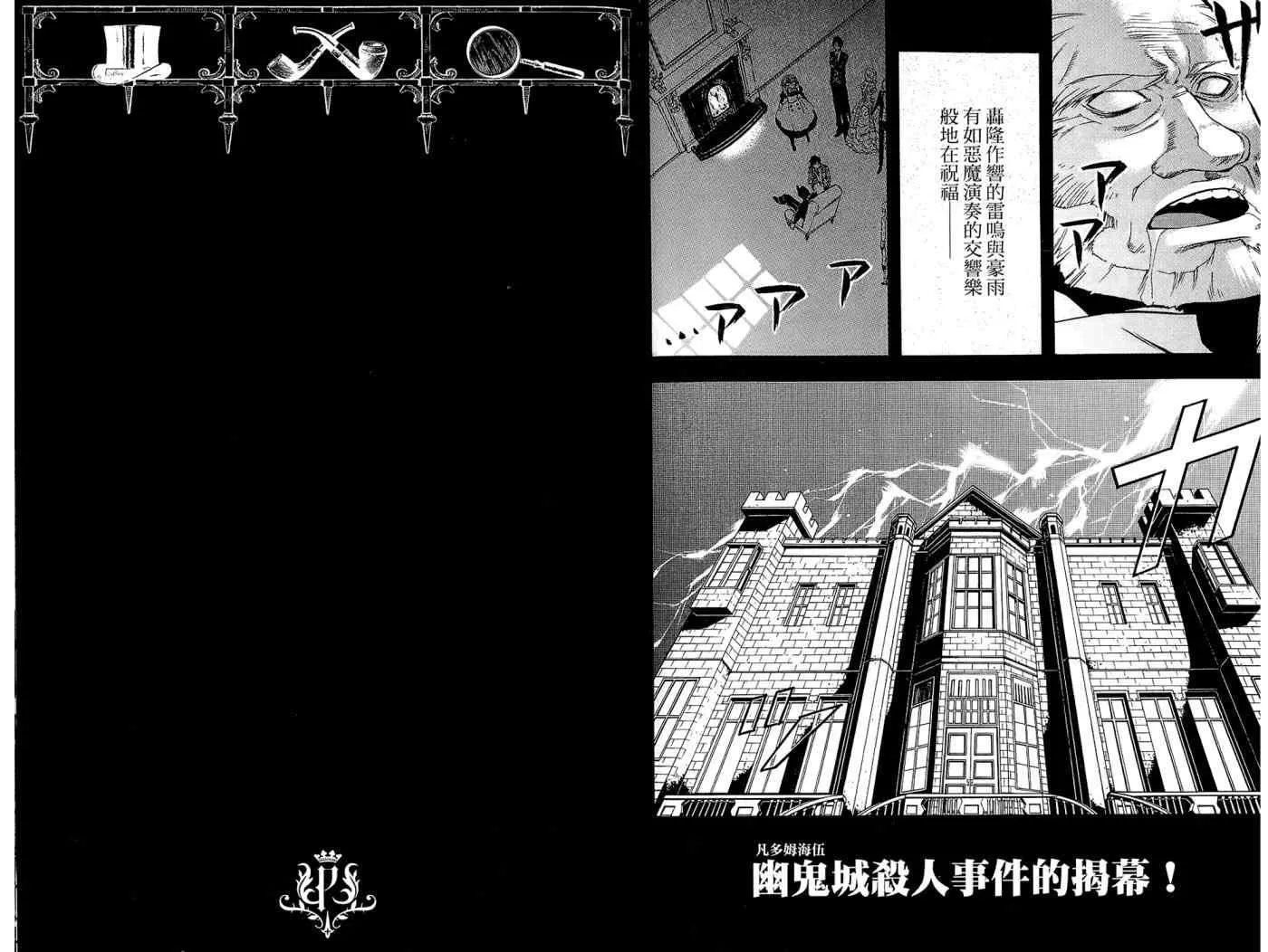 第9卷 第38页