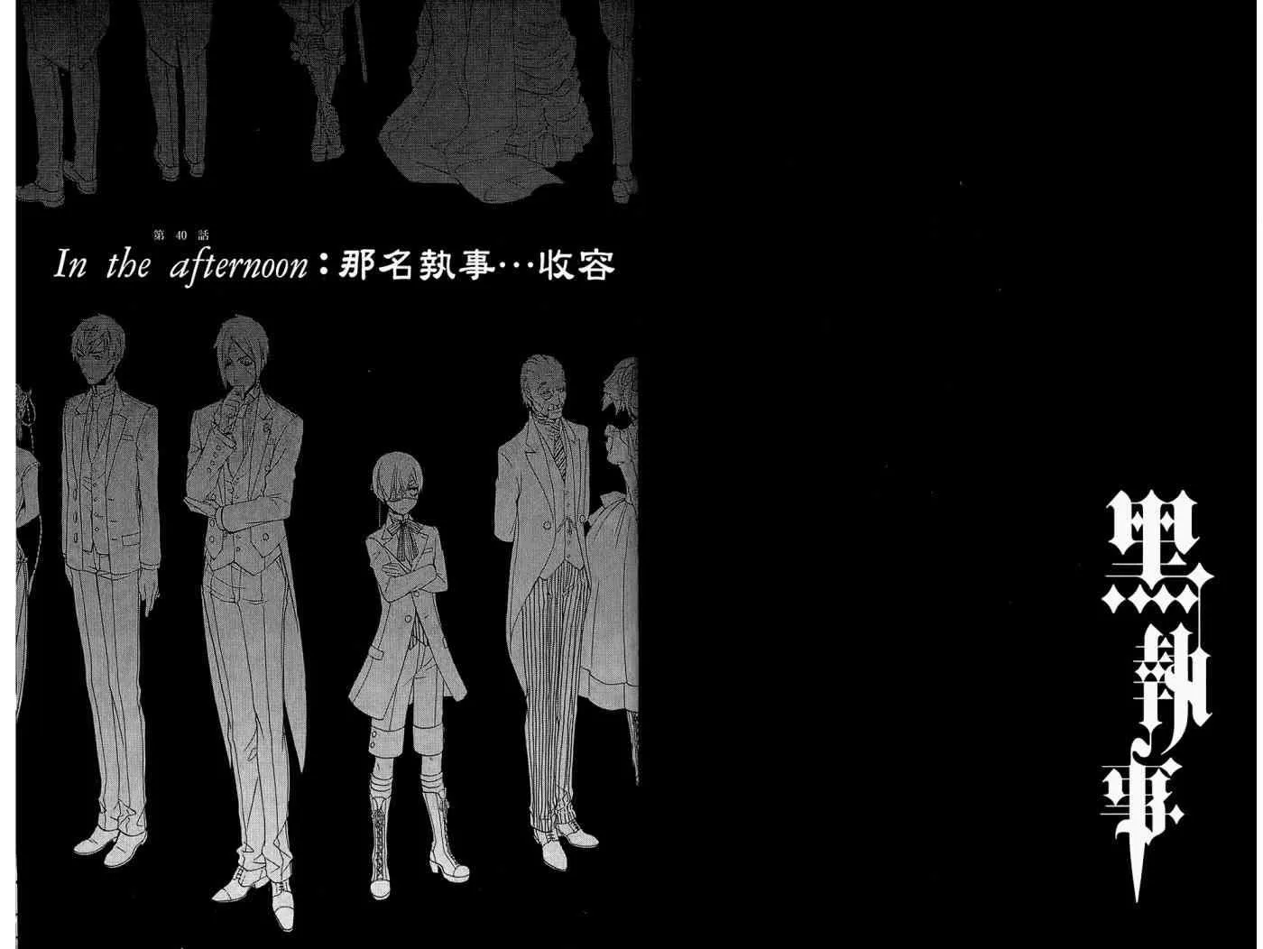 第9卷 第39页