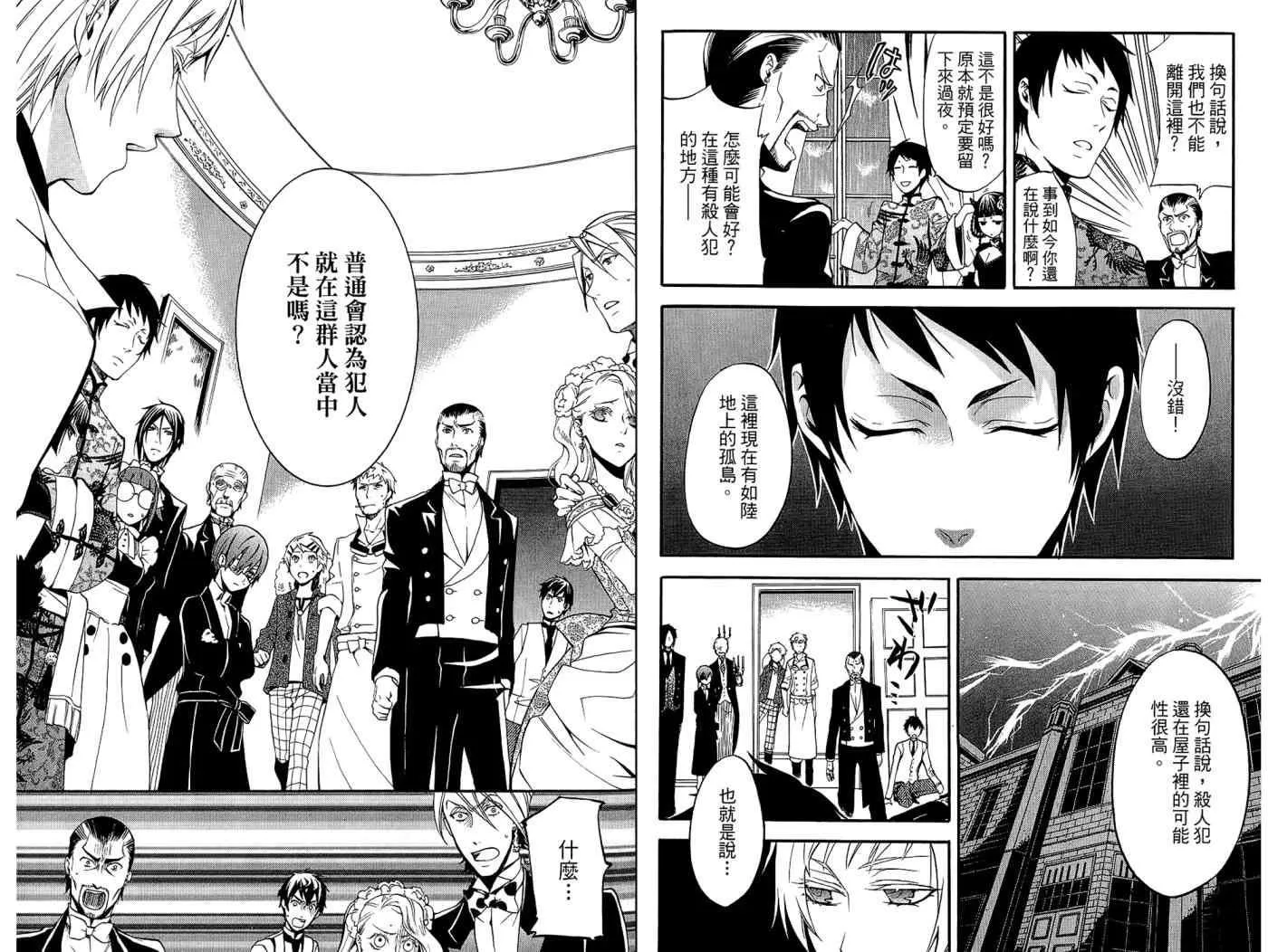 第9卷 第42页