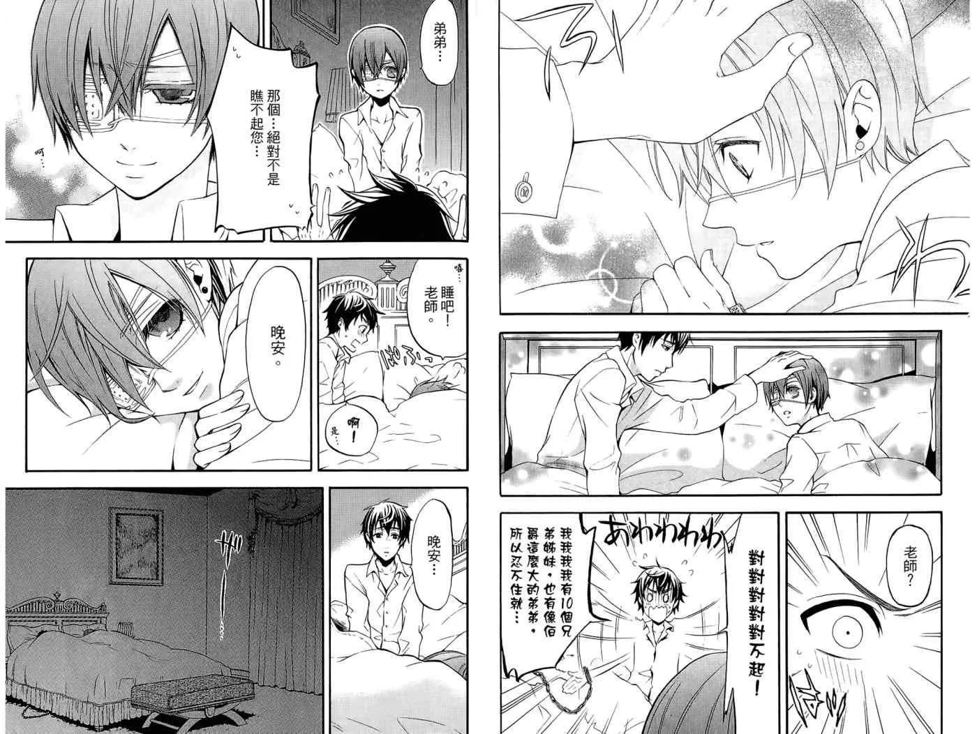 第9卷 第55页