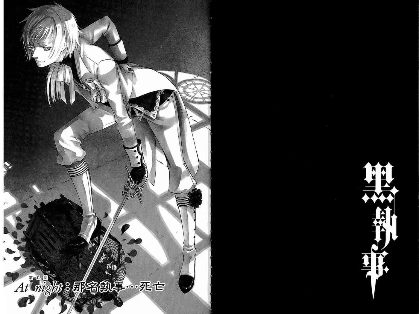 第9卷 第58页