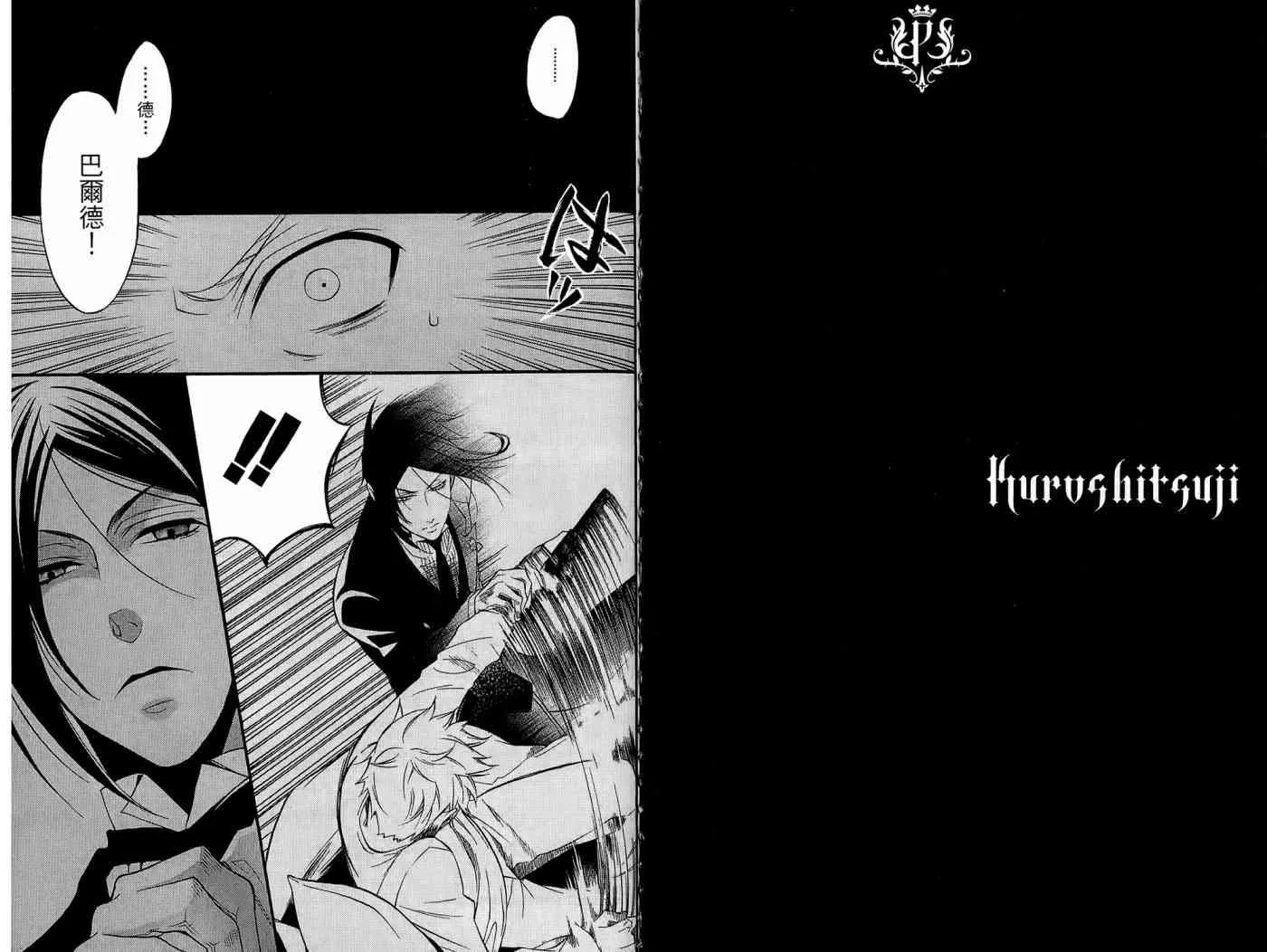 第9卷 第59页