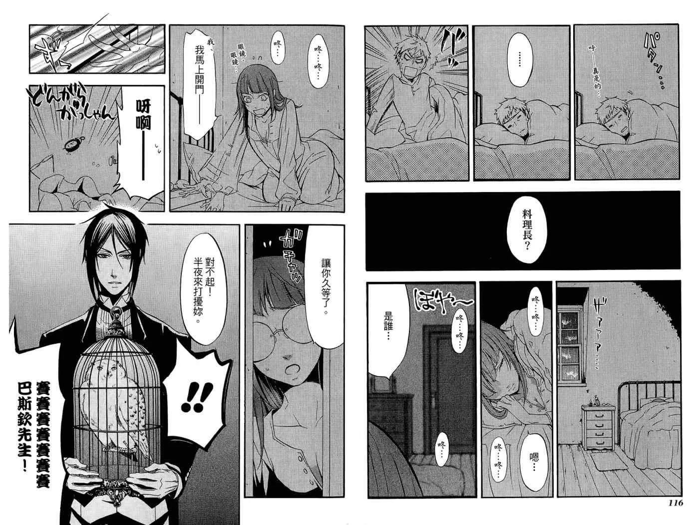 第9卷 第62页