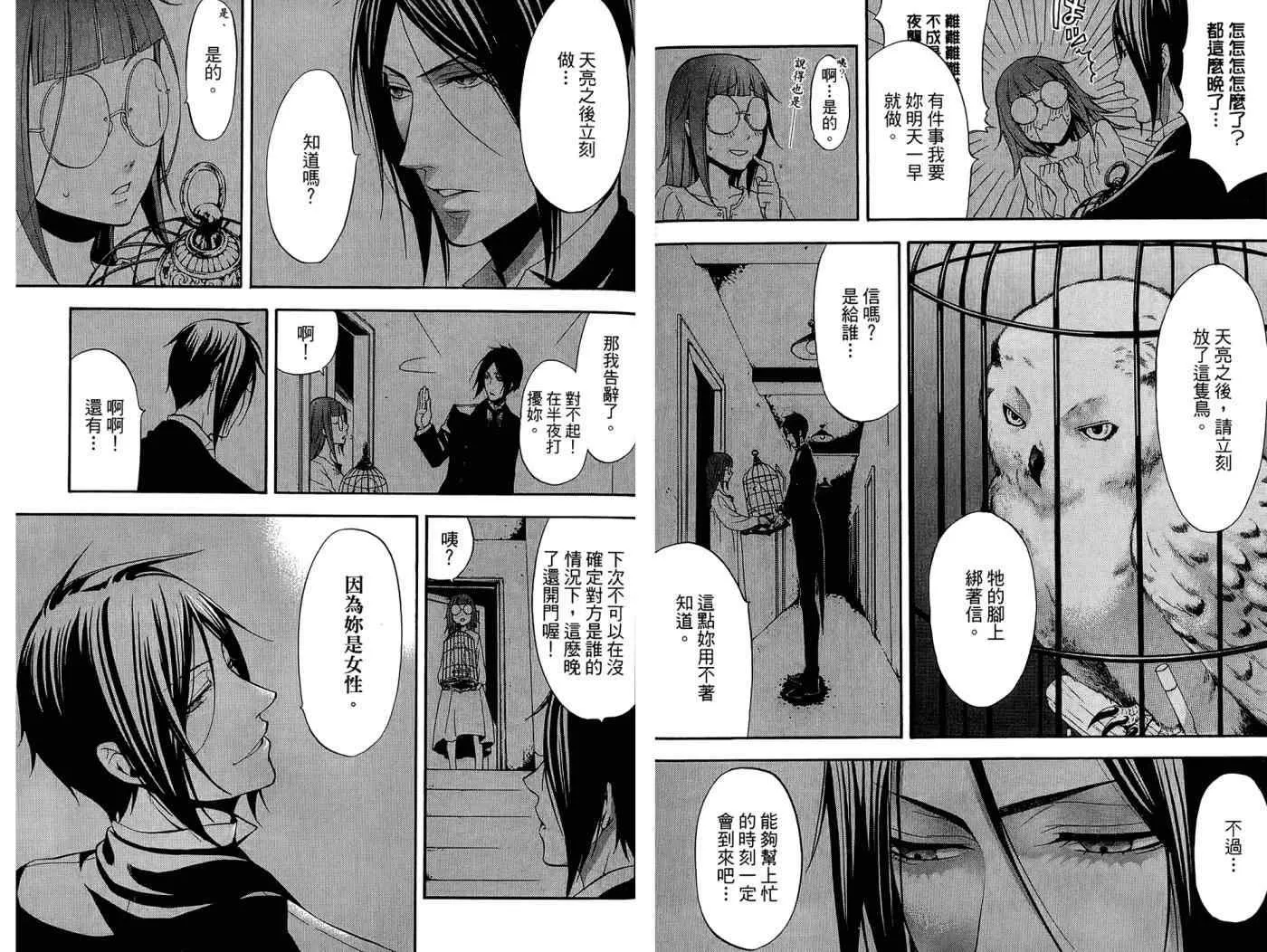 第9卷 第63页