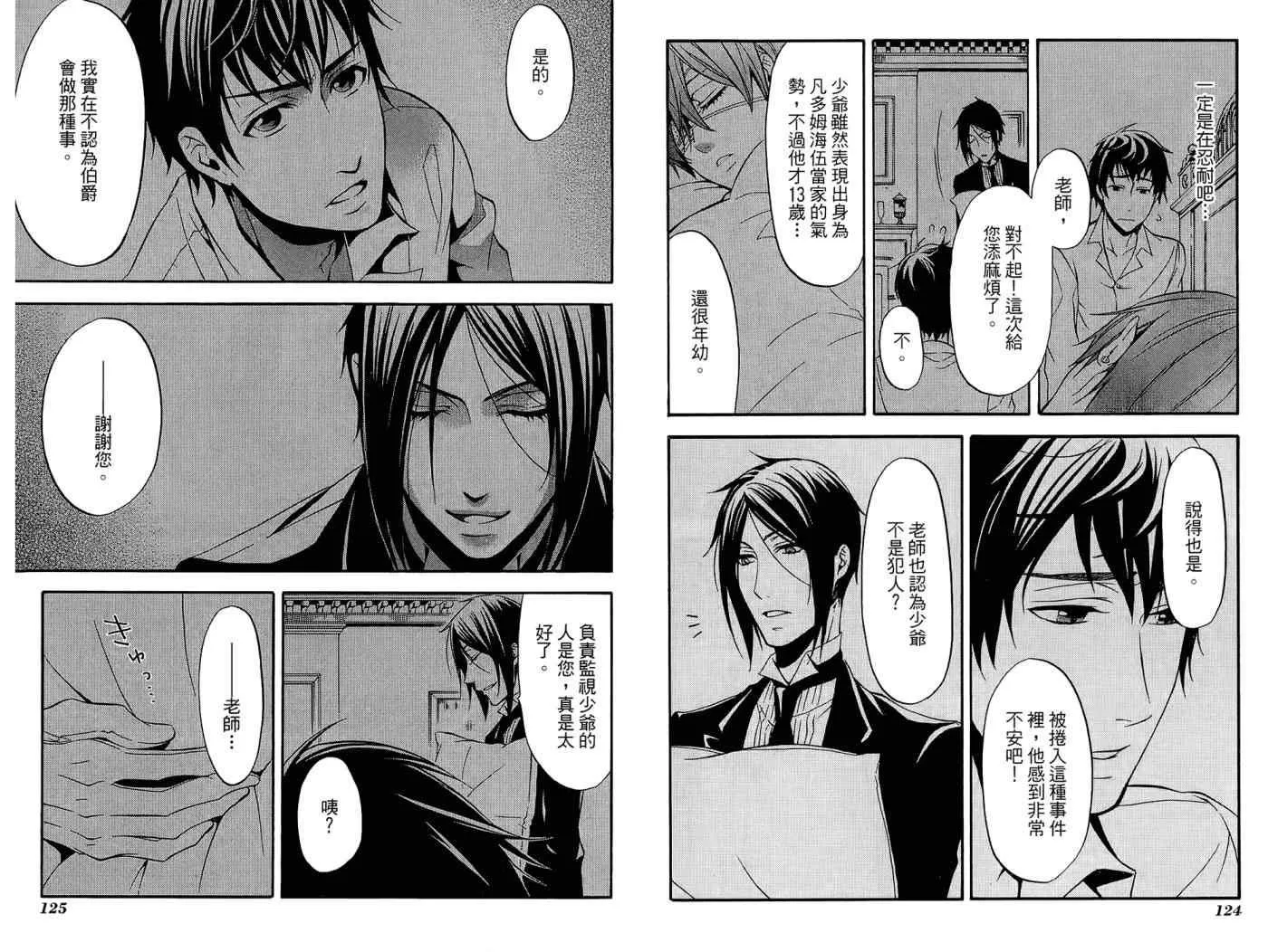 第9卷 第66页