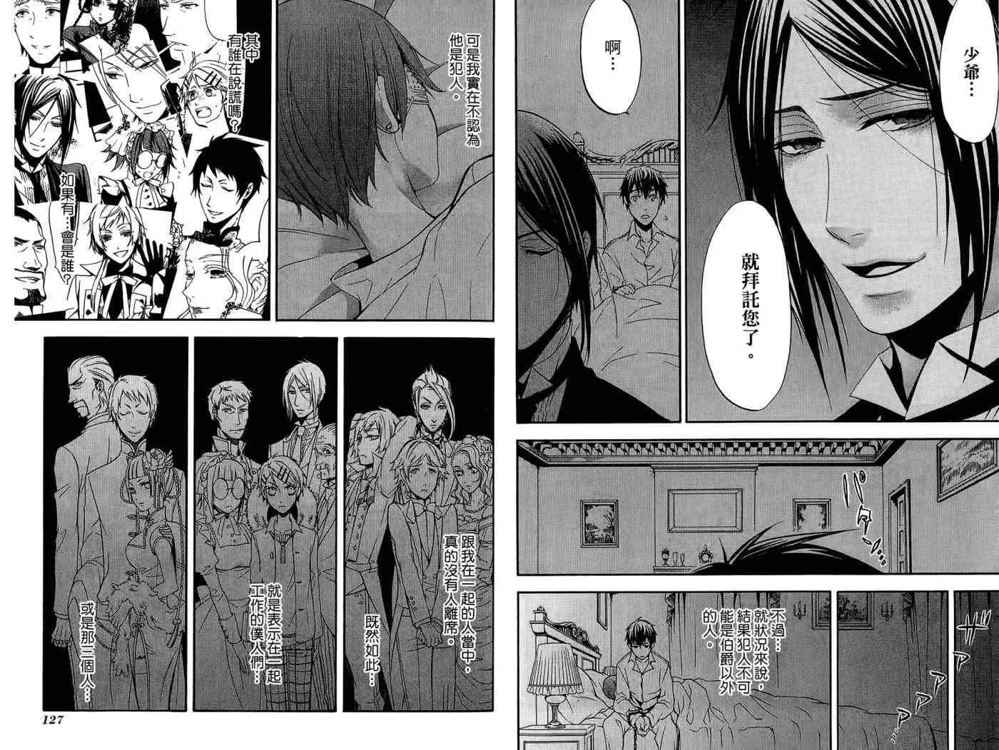 第9卷 第67页