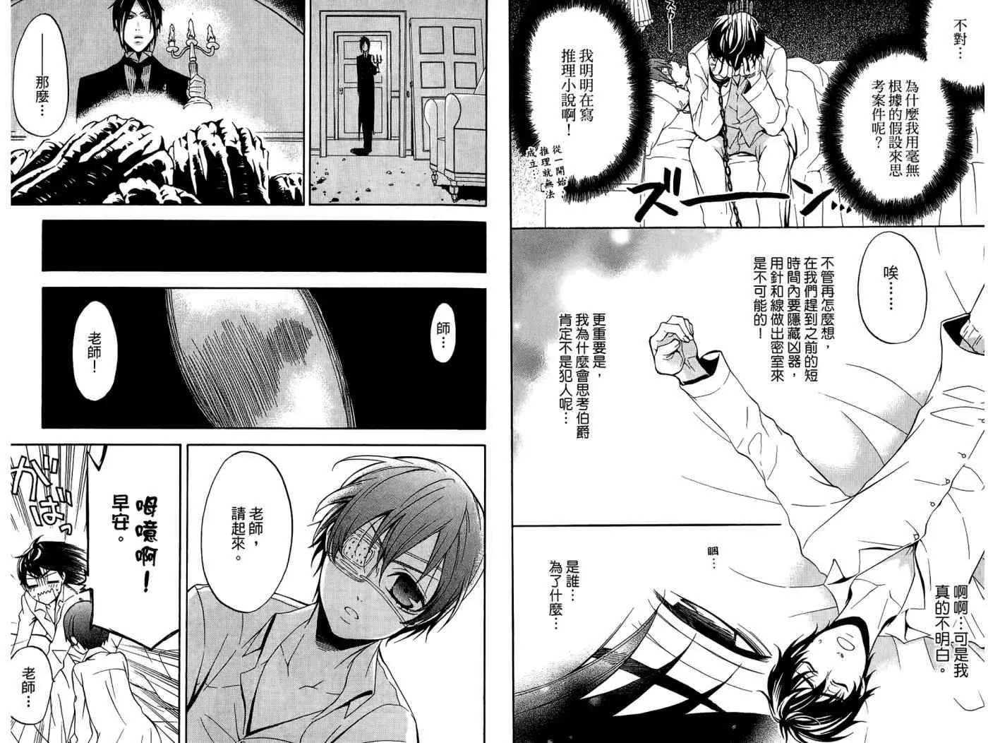 第9卷 第69页