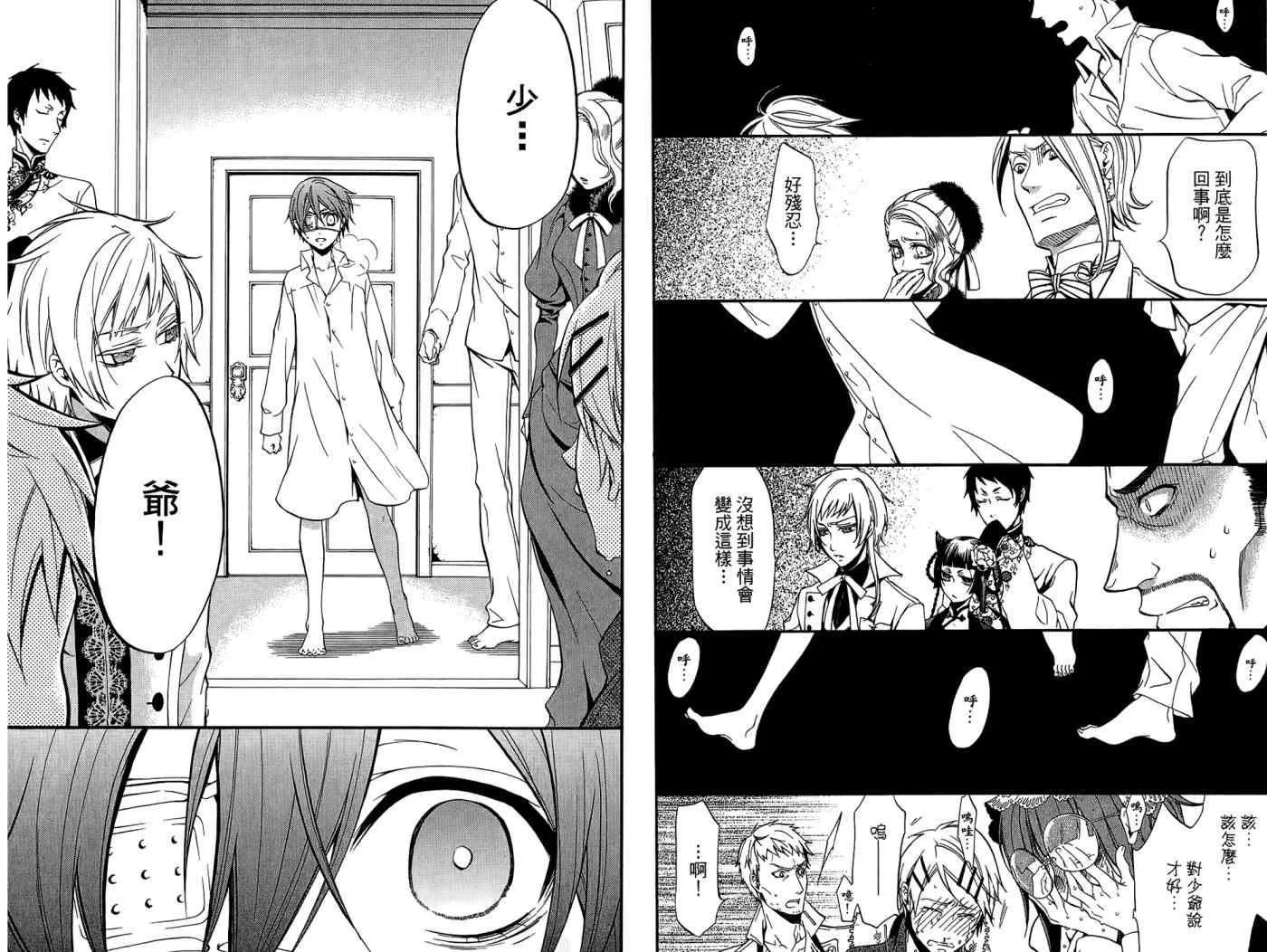 第9卷 第71页