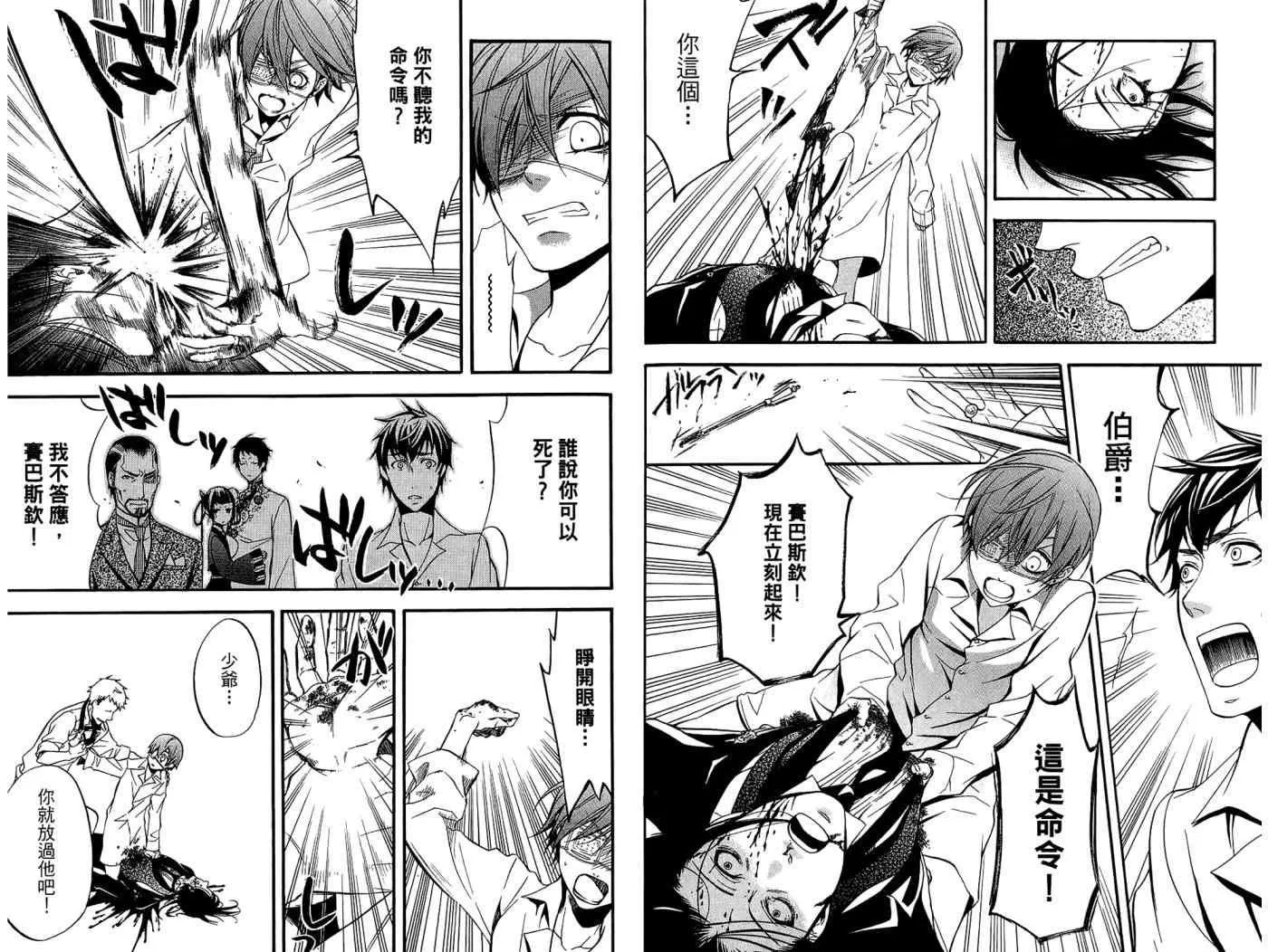 第9卷 第74页
