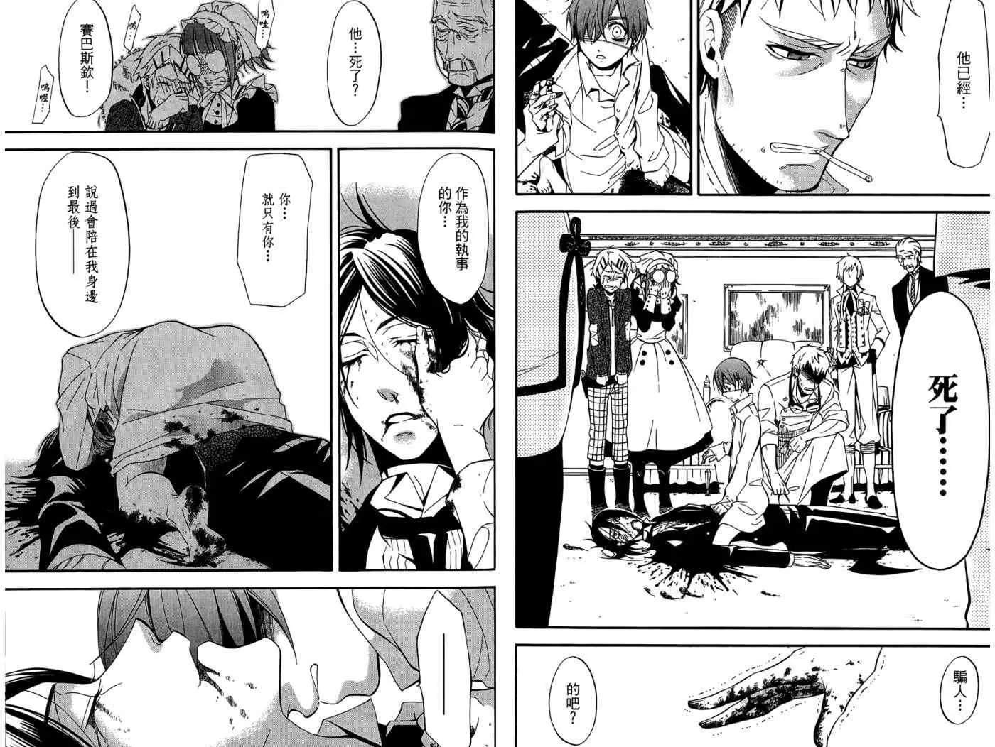 第9卷 第75页