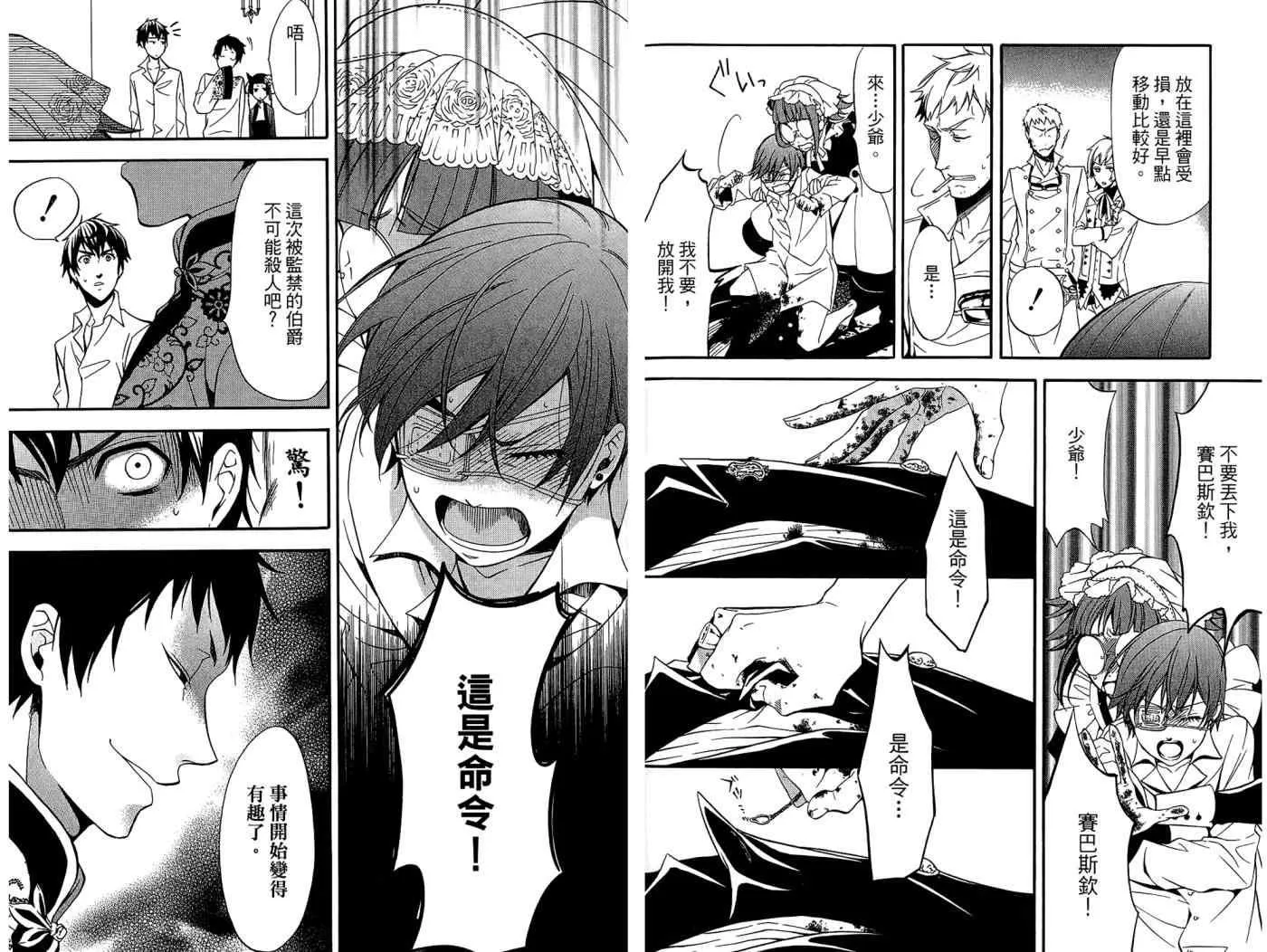 第9卷 第76页