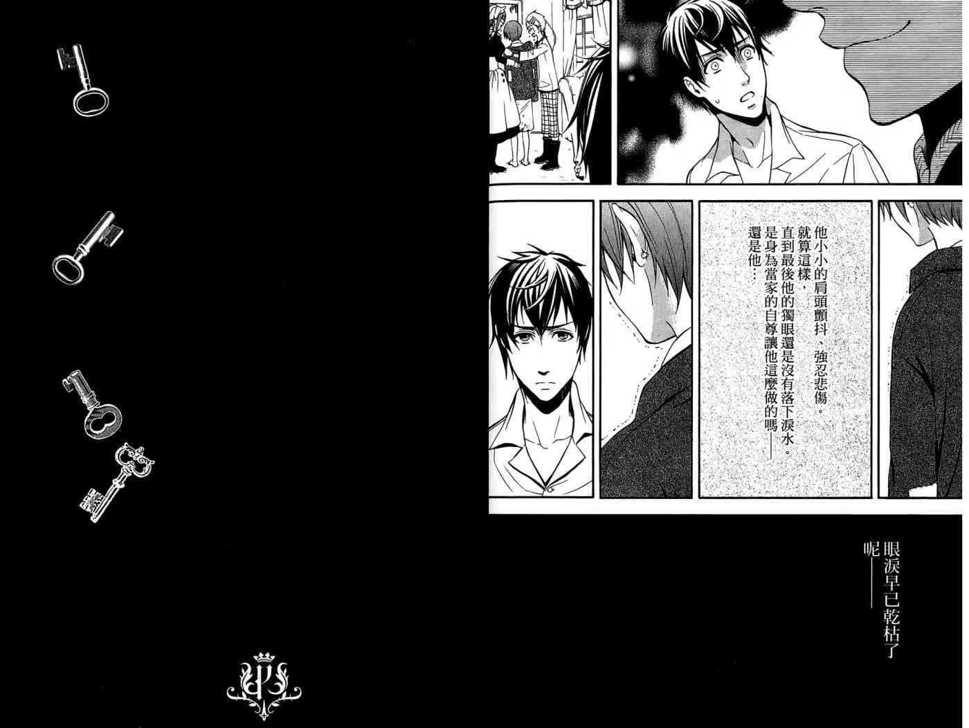 第9卷 第77页