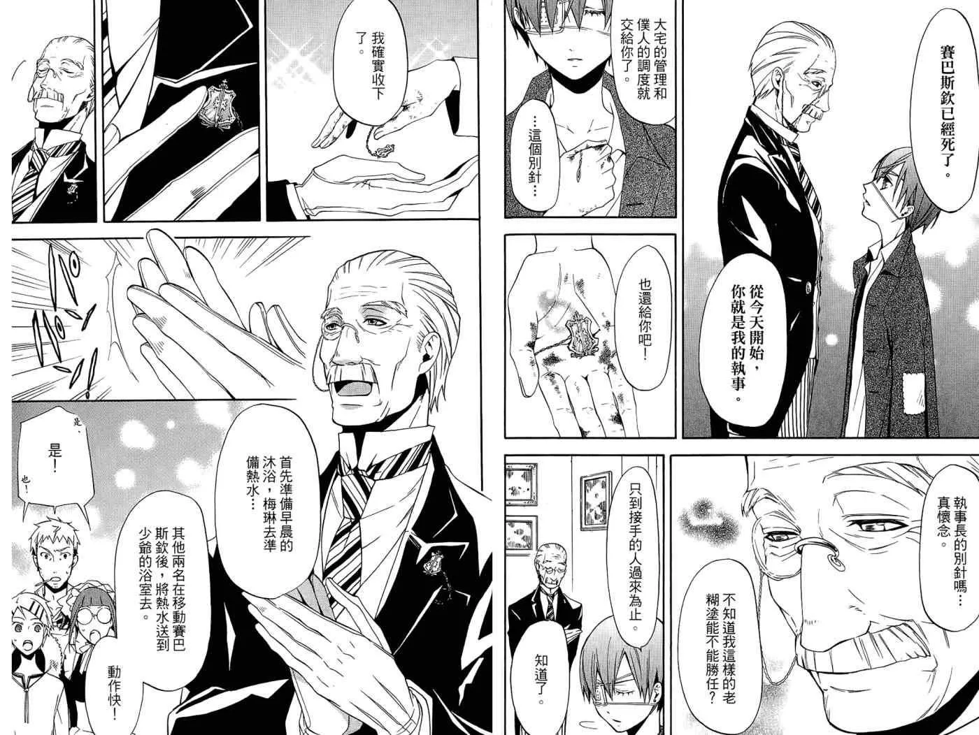 第9卷 第84页