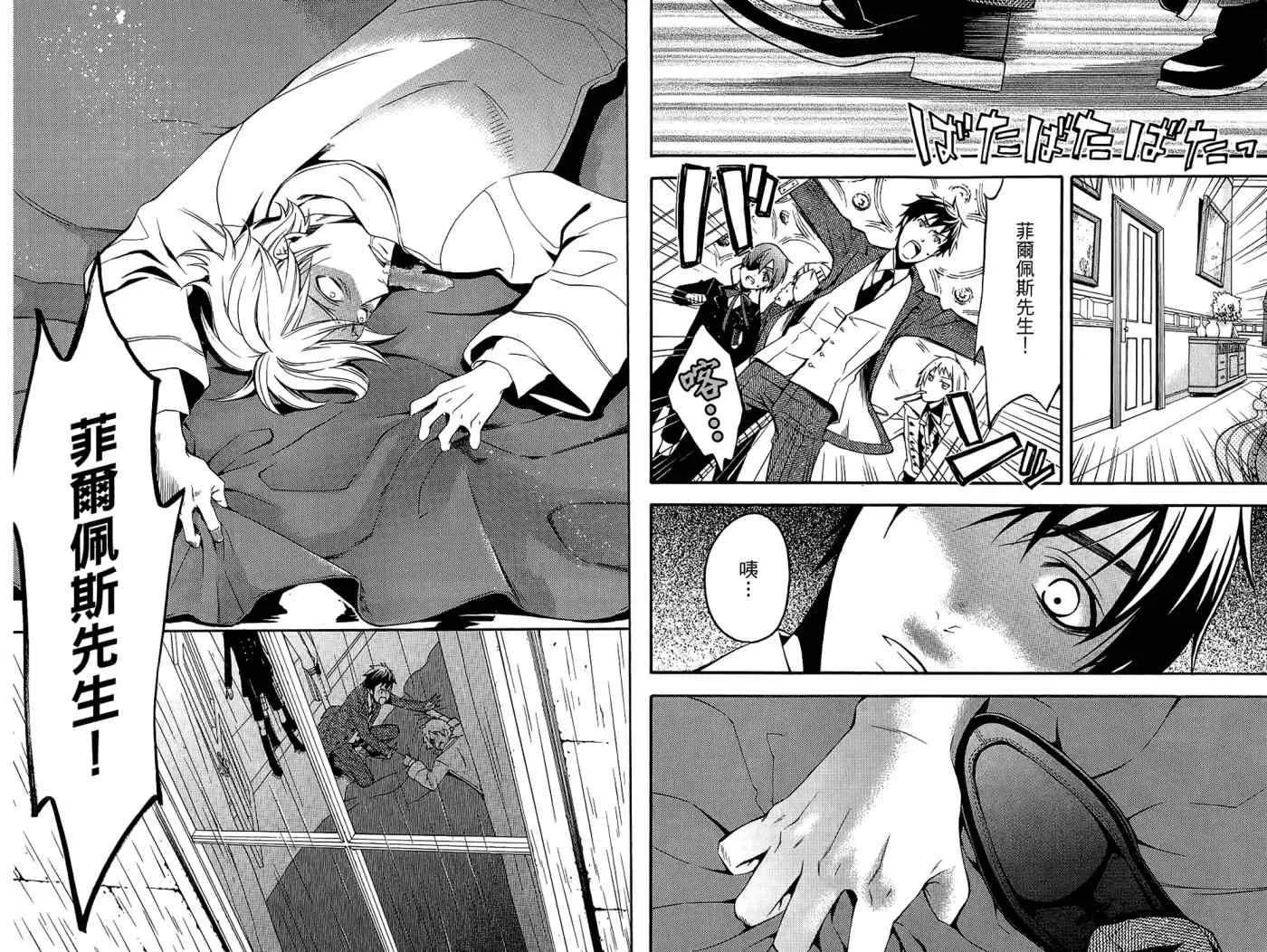第9卷 第90页