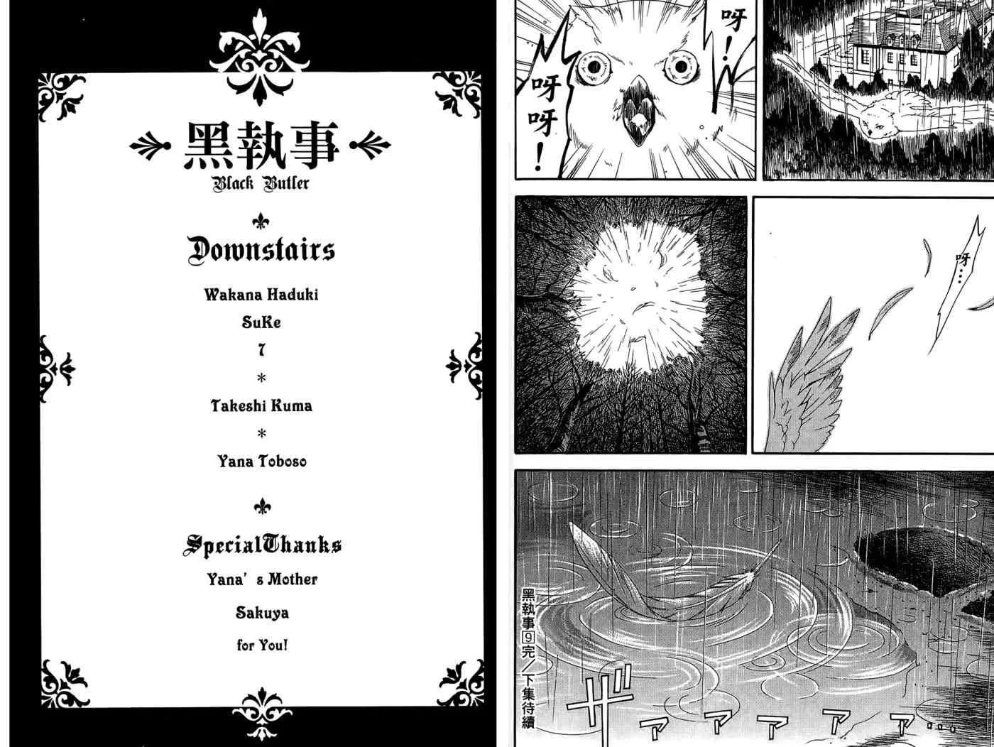 第9卷 第91页