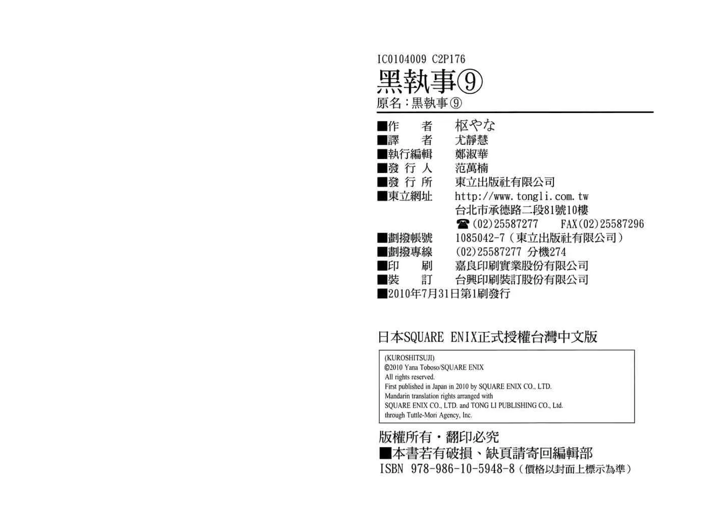 第9卷 第93页