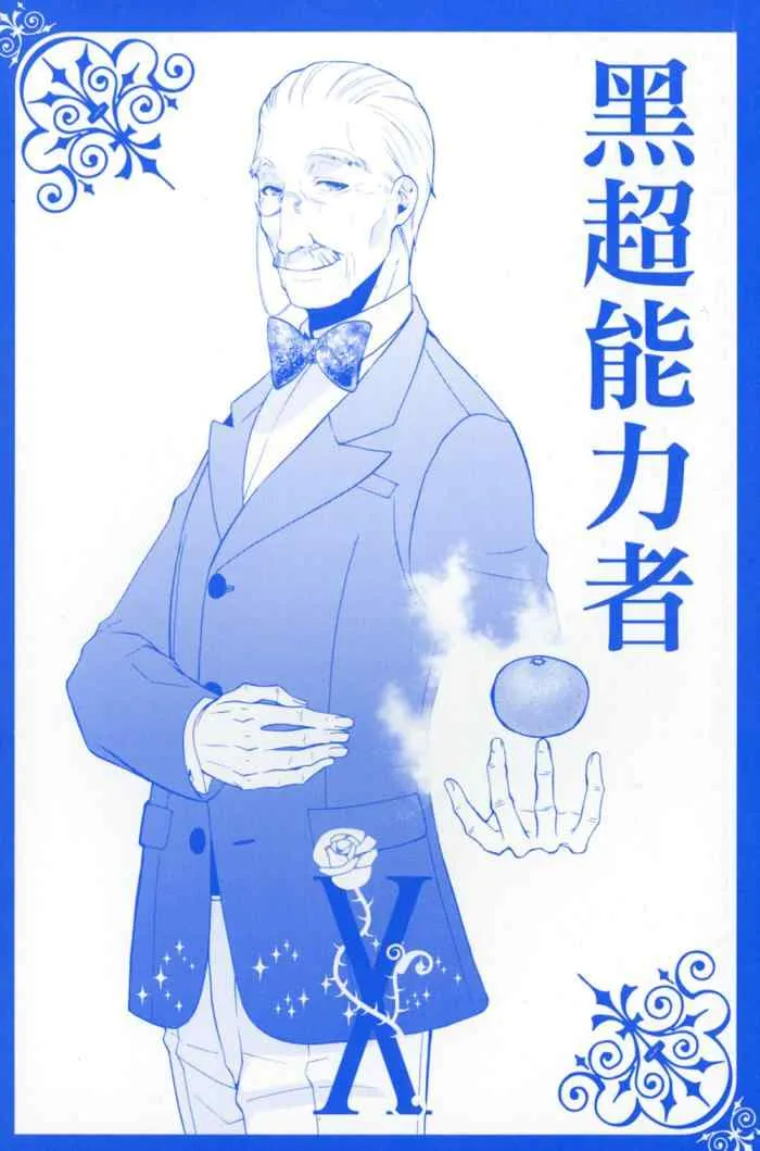 第10卷 第2页