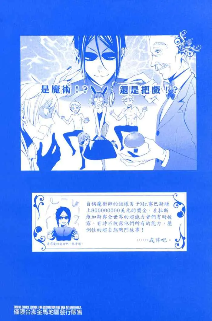 第10卷 第3页