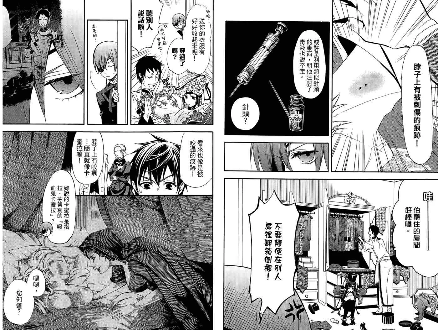 第10卷 第7页