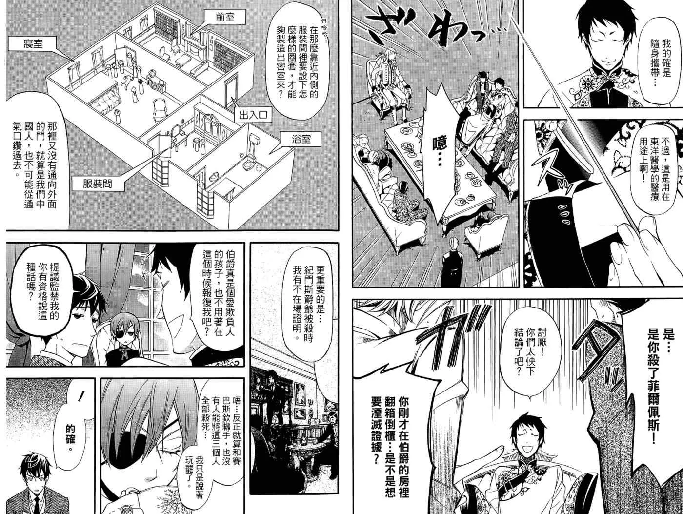 第10卷 第12页