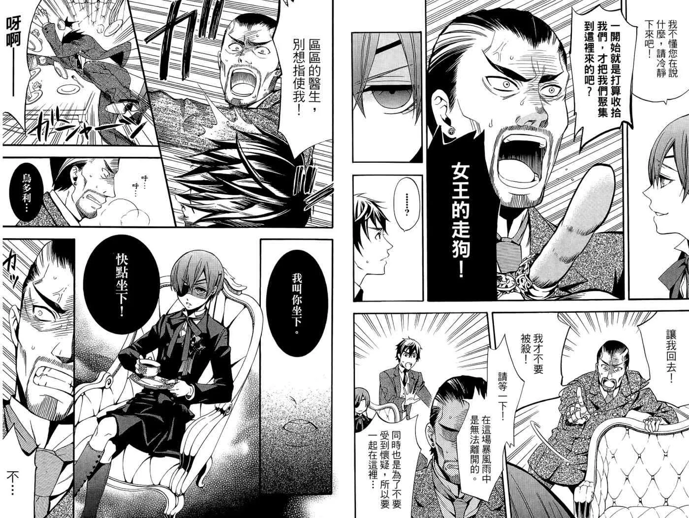 第10卷 第15页