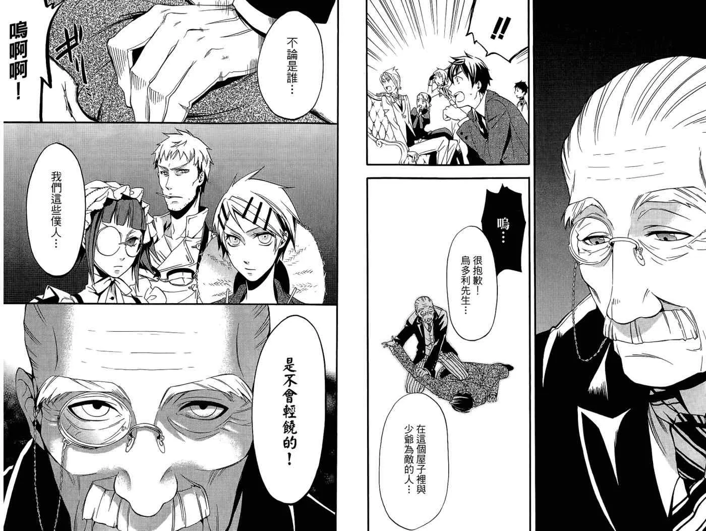 第10卷 第17页