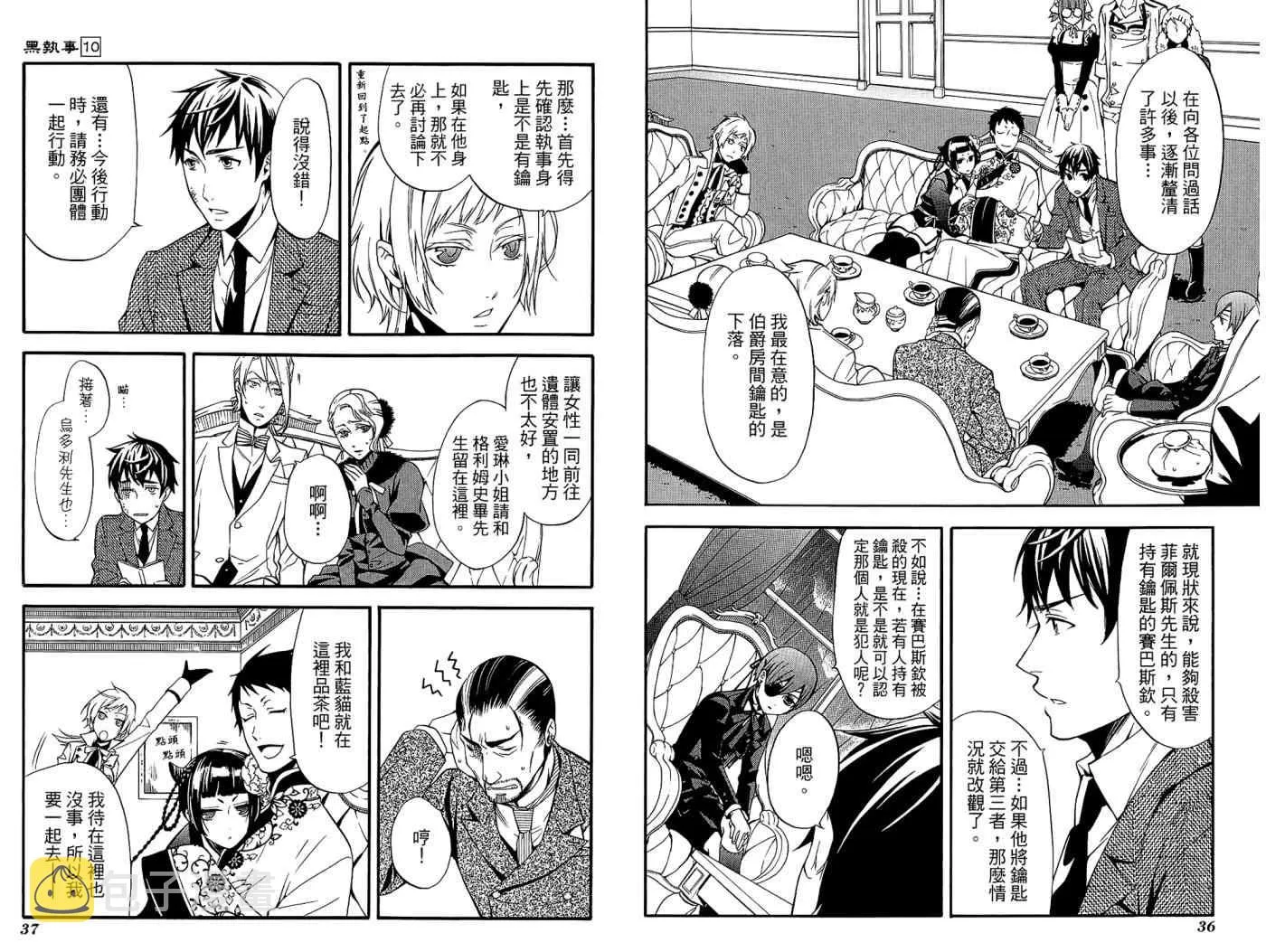 第10卷 第22页