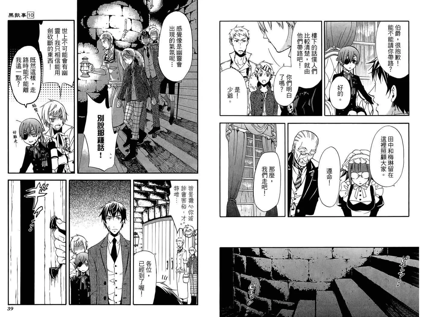 第10卷 第23页