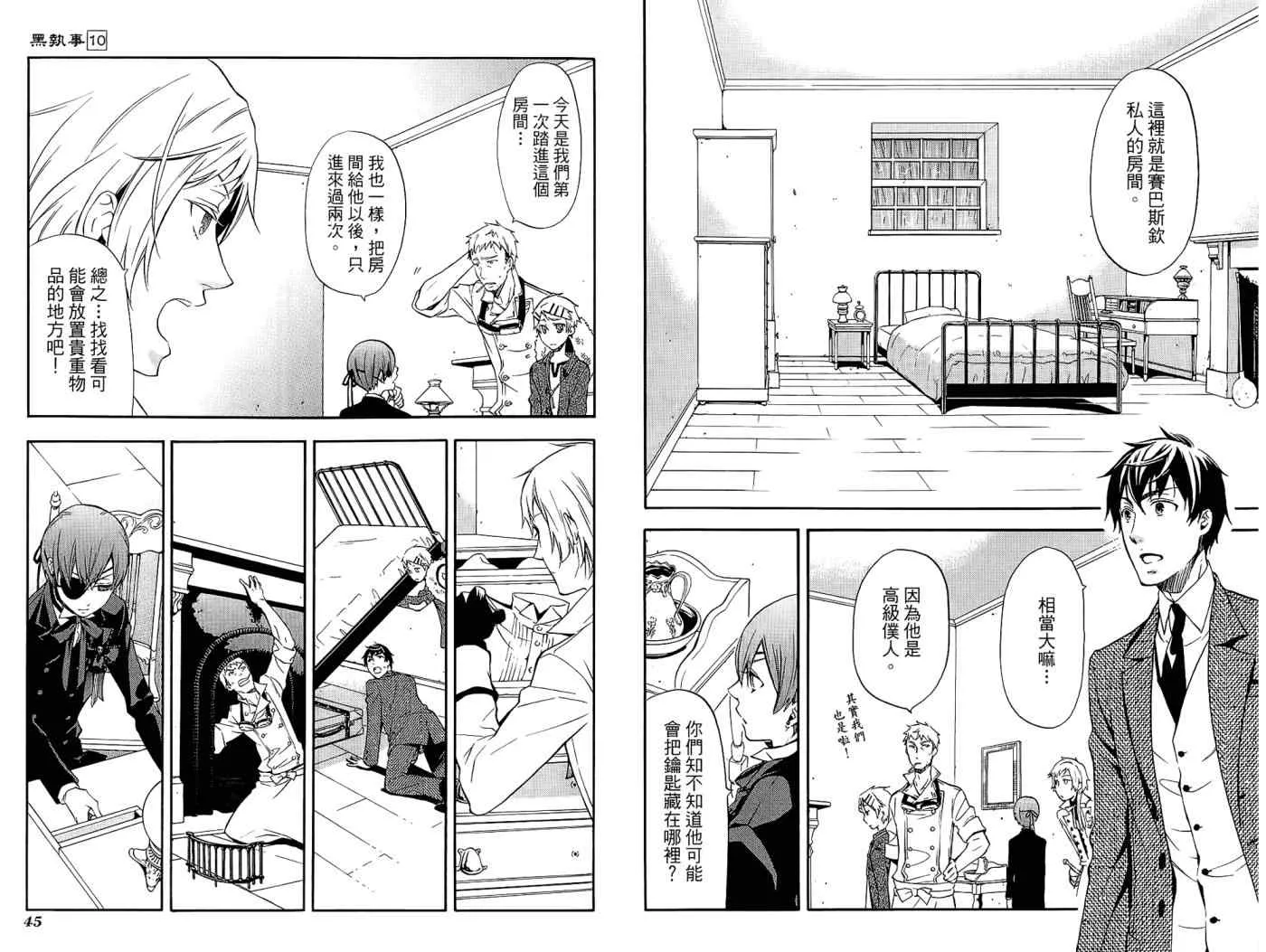 第10卷 第26页