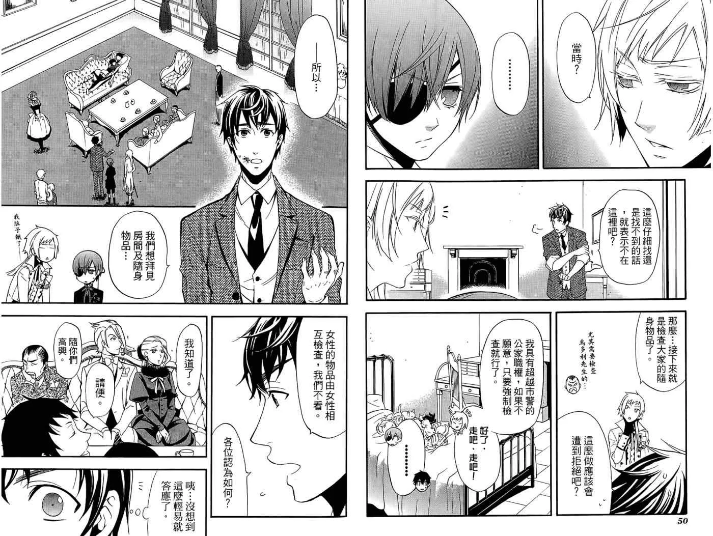 第10卷 第29页