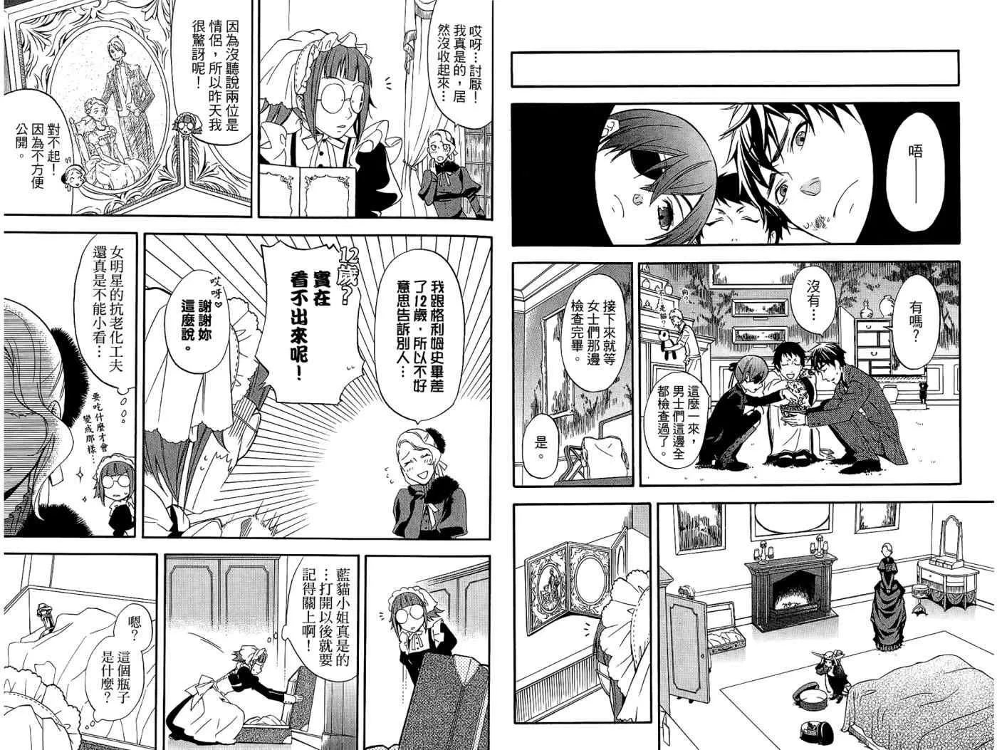 第10卷 第30页