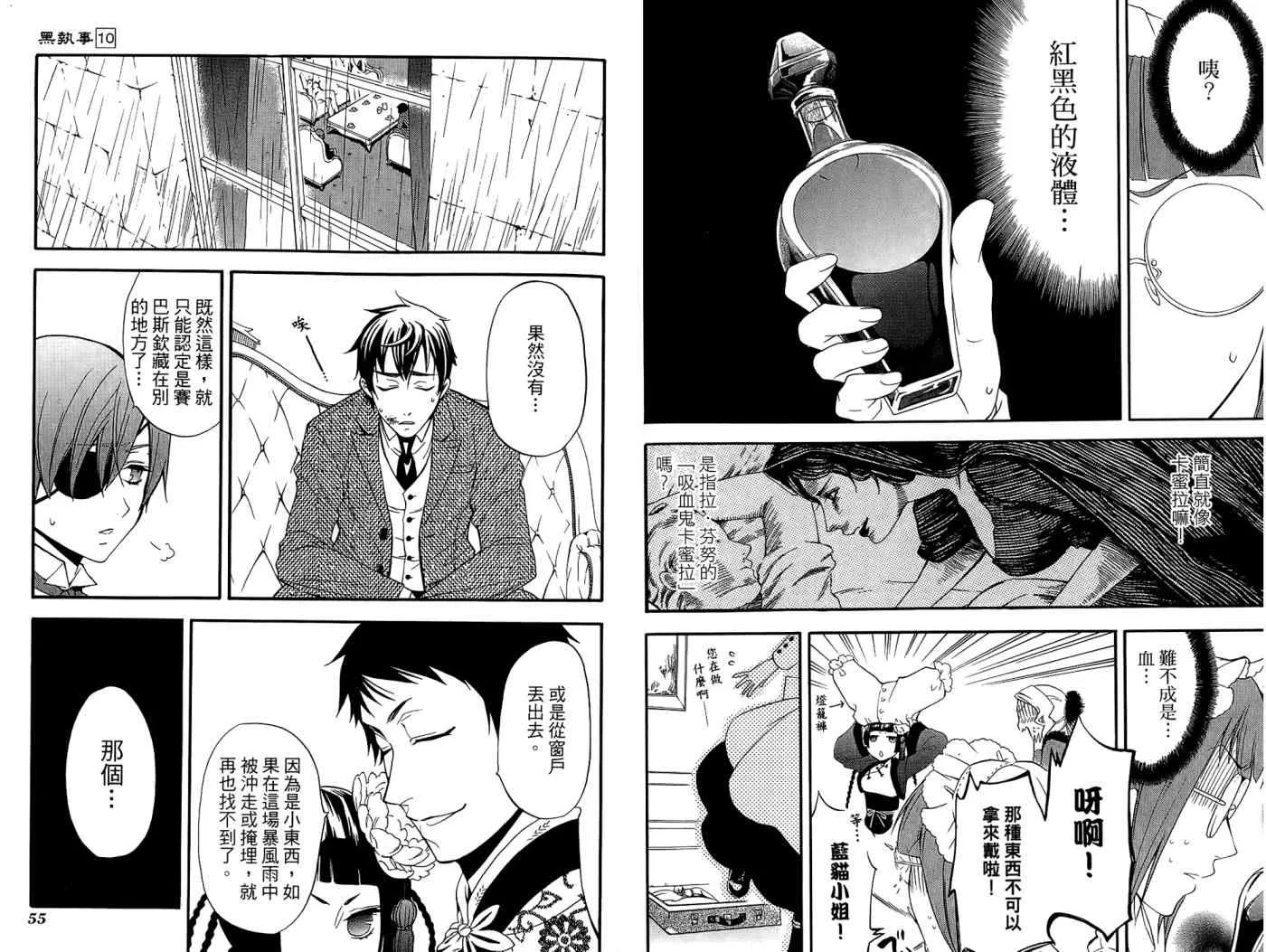 第10卷 第31页