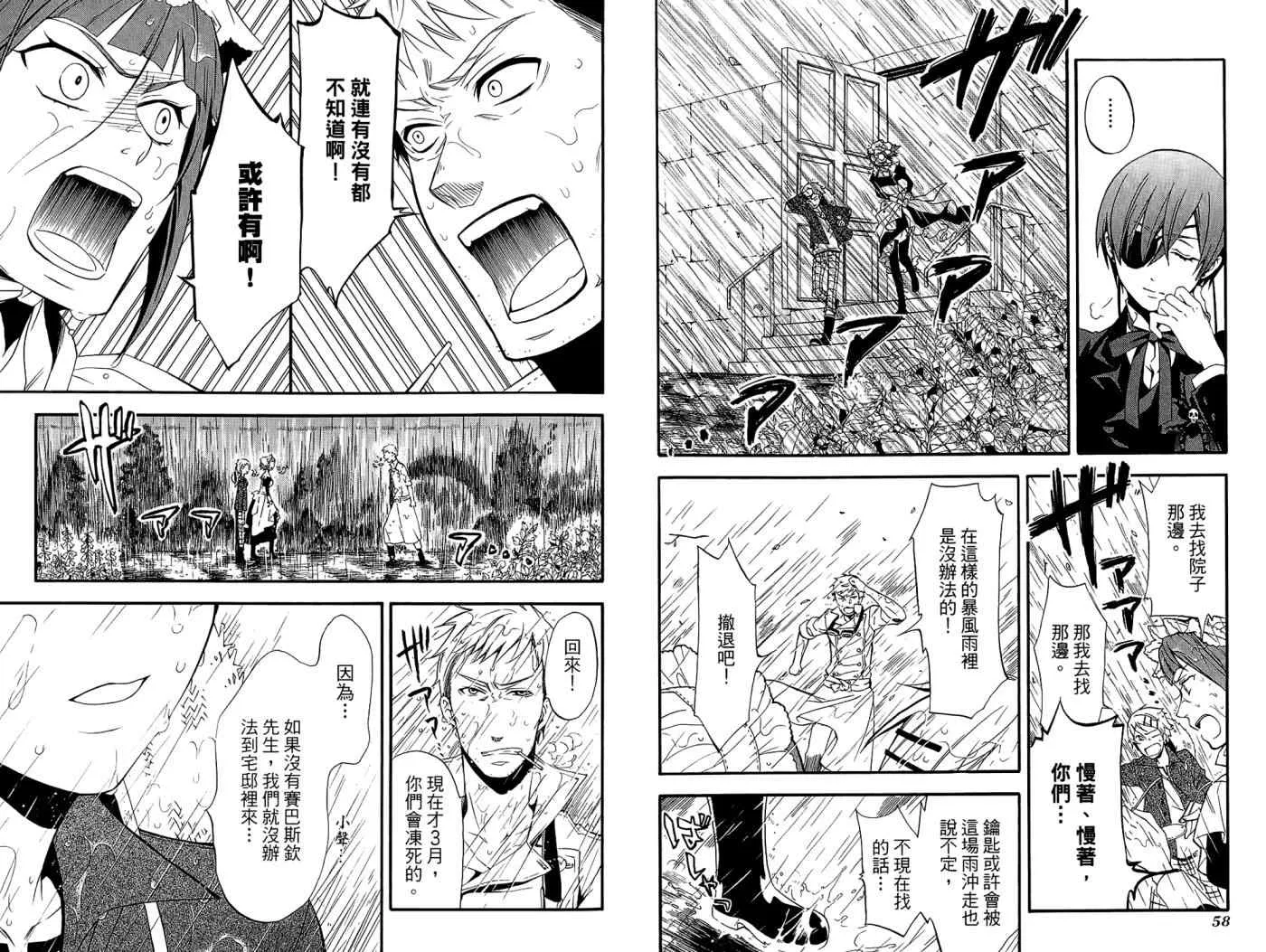 第10卷 第33页