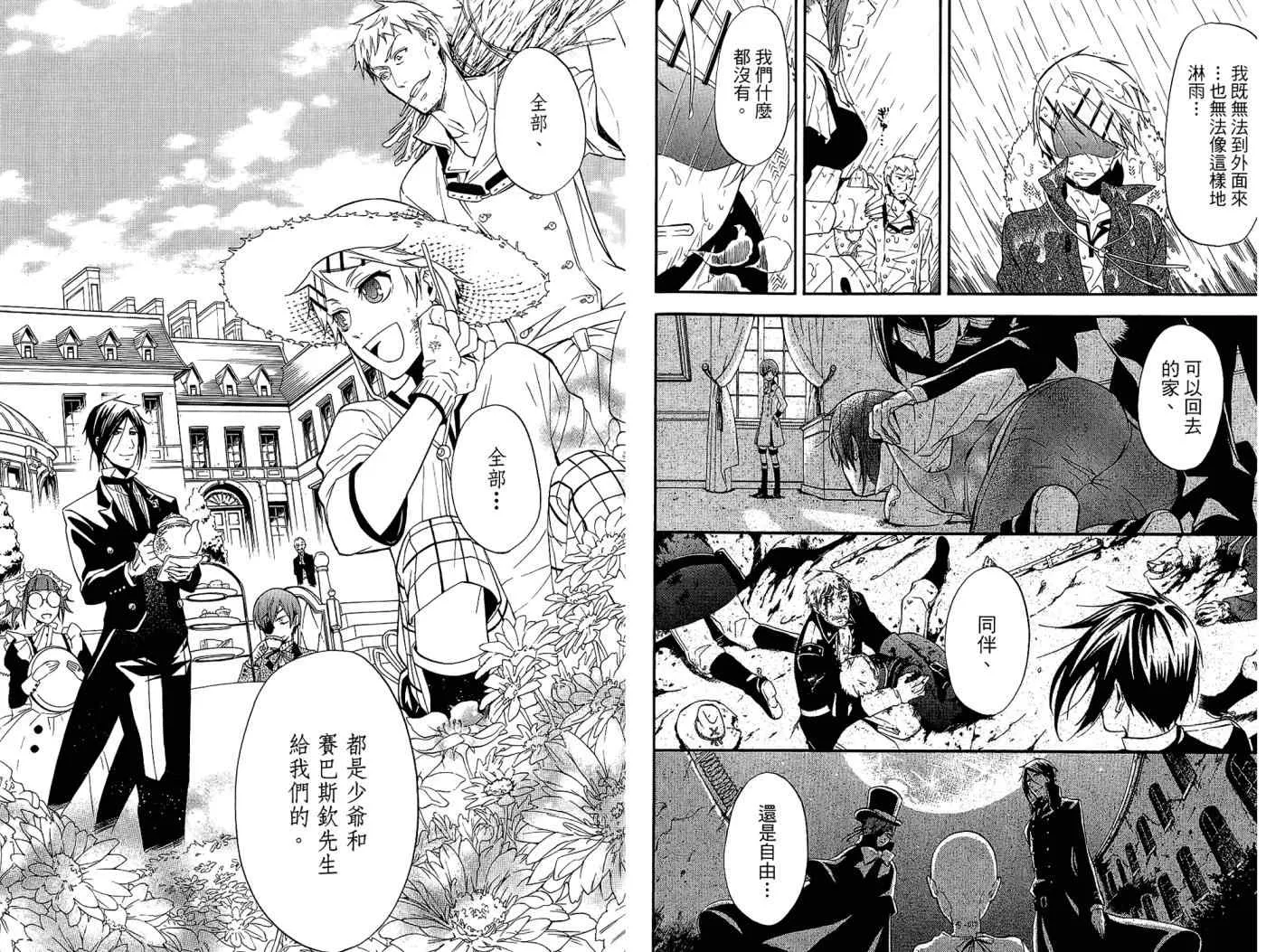第10卷 第34页