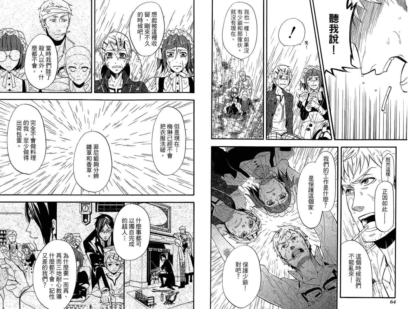第10卷 第36页
