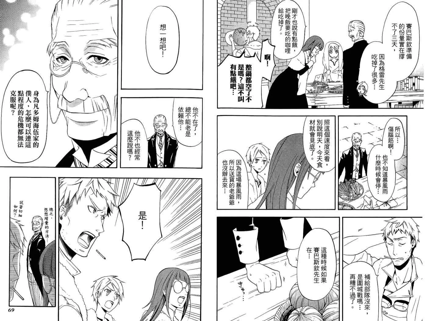 第10卷 第38页